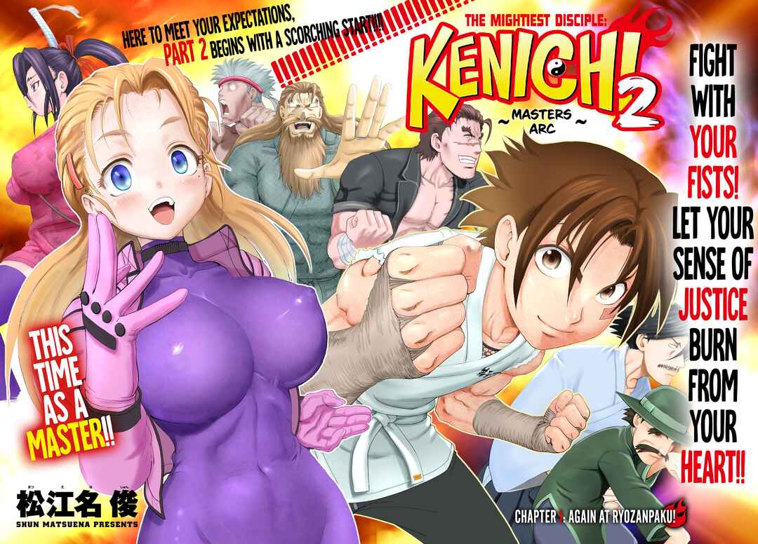 Shijou Saikyou no Deshi Kenichi 2: Tatsujin-hen Chapter 1 - Page 2