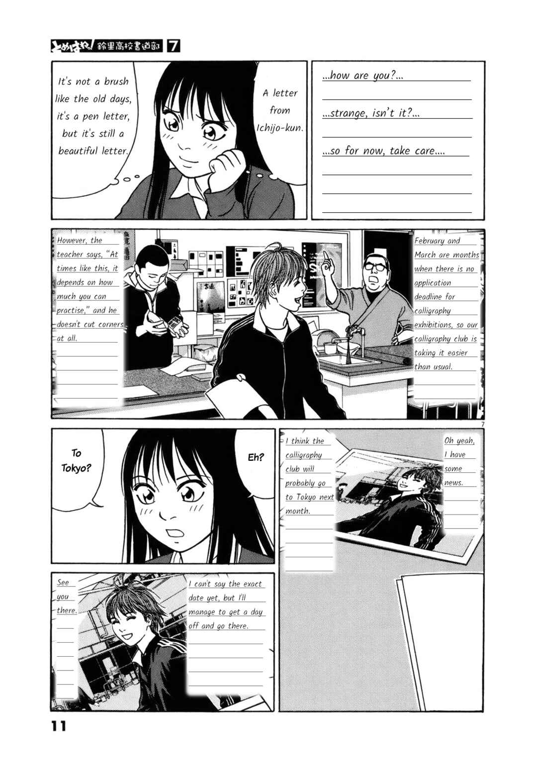 Tomehane! Suzuri Koukou Shodoubu Chapter 76 - Page 10