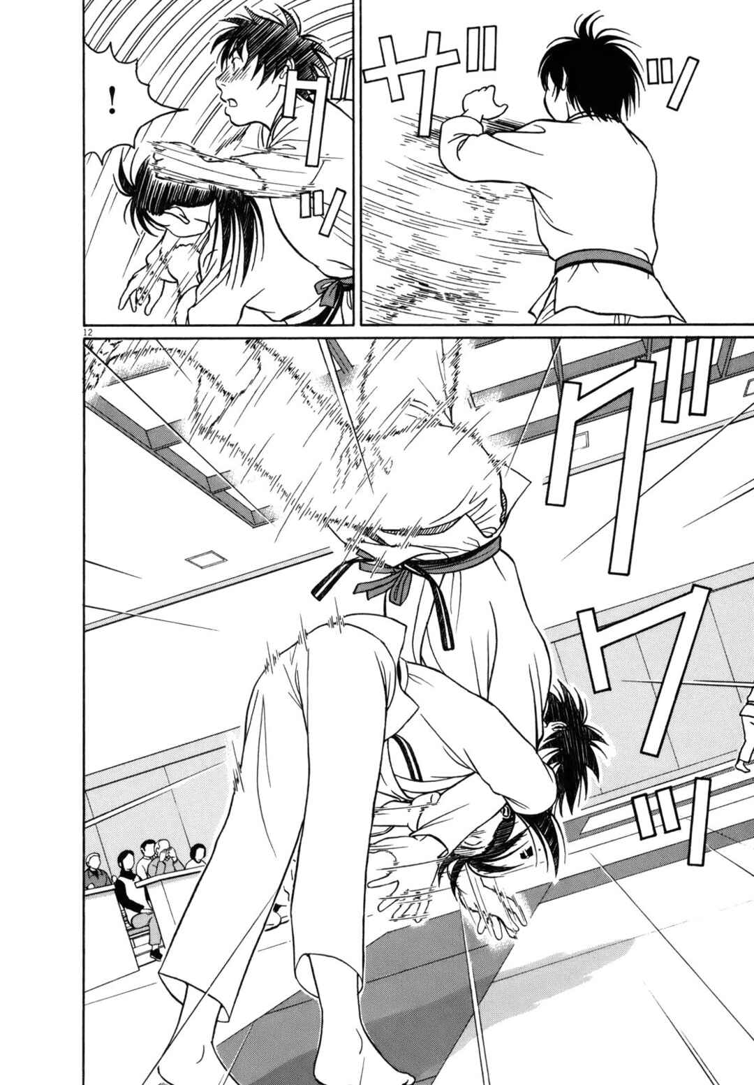 Tomehane! Suzuri Koukou Shodoubu Chapter 76 - Page 15