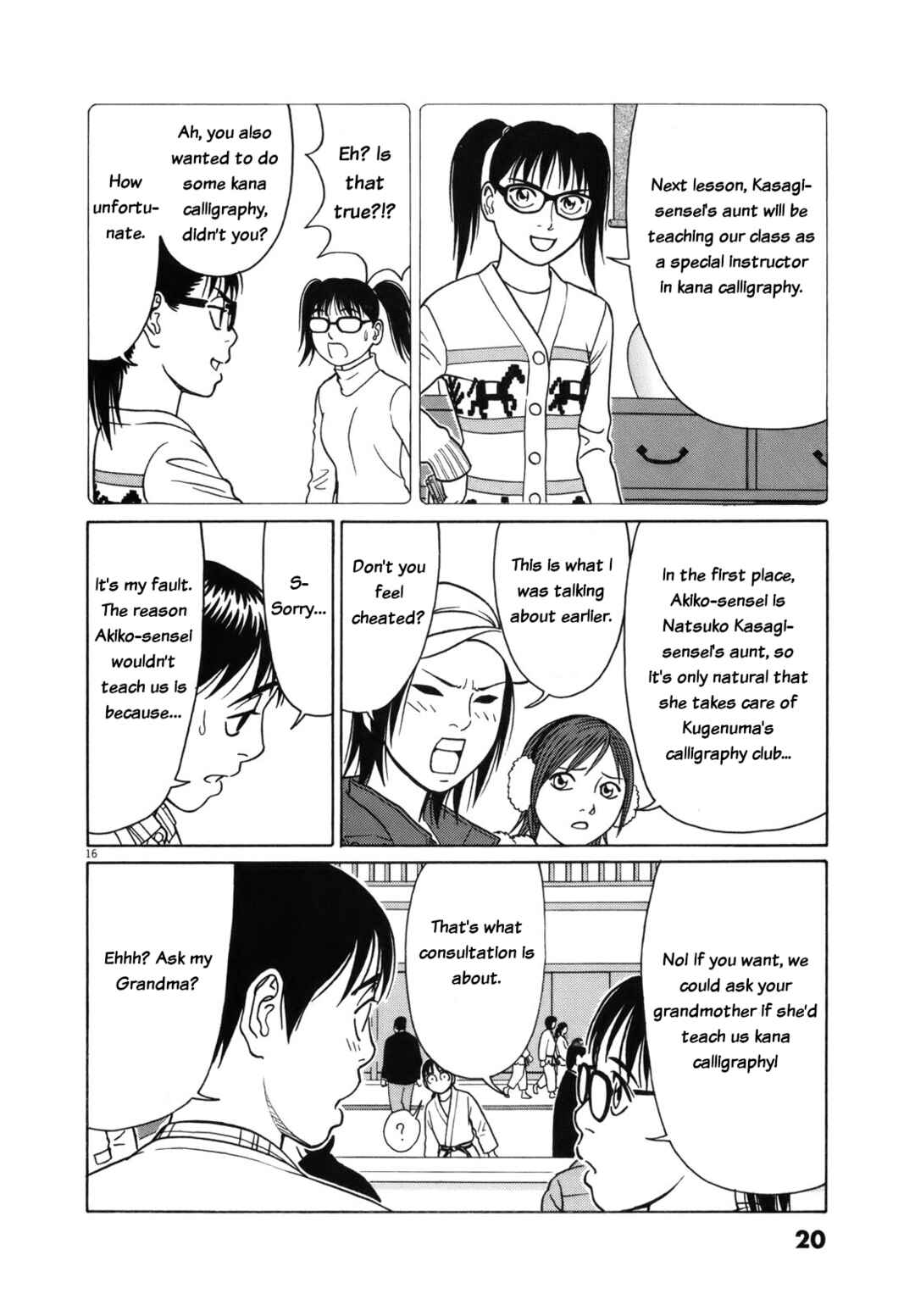 Tomehane! Suzuri Koukou Shodoubu Chapter 76 - Page 19