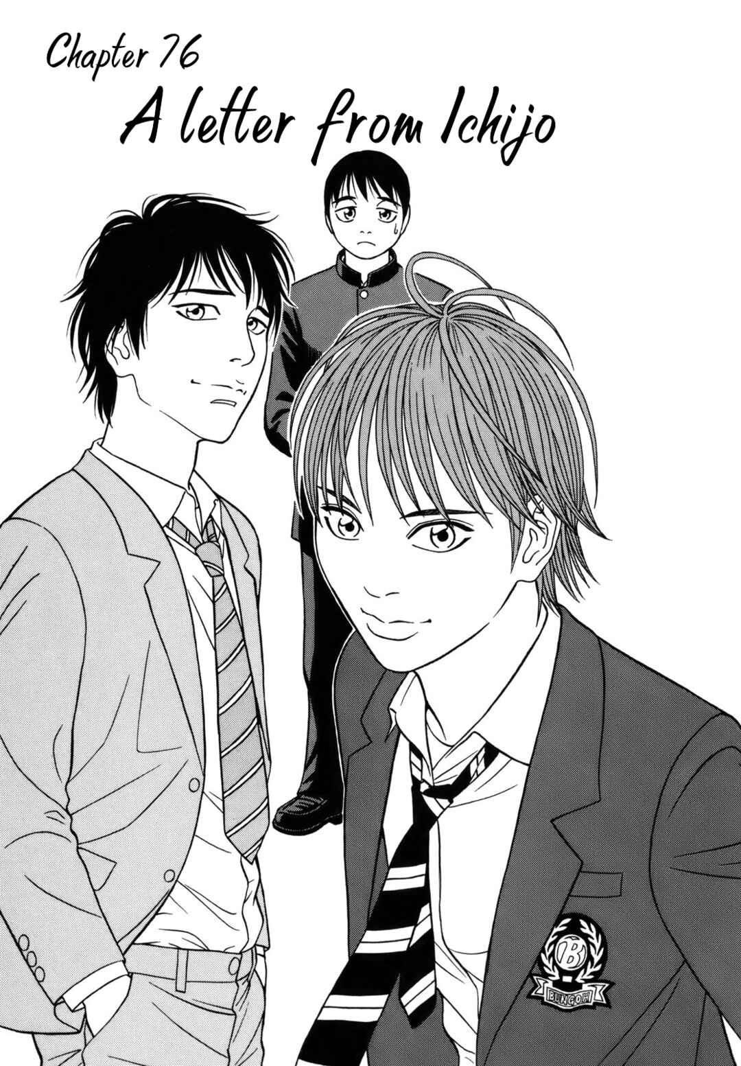 Tomehane! Suzuri Koukou Shodoubu Chapter 76 - Page 4