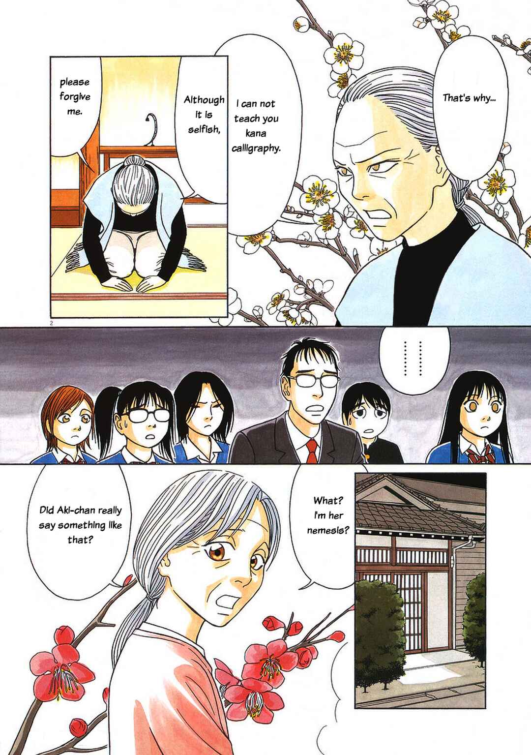 Tomehane! Suzuri Koukou Shodoubu Chapter 76 - Page 5
