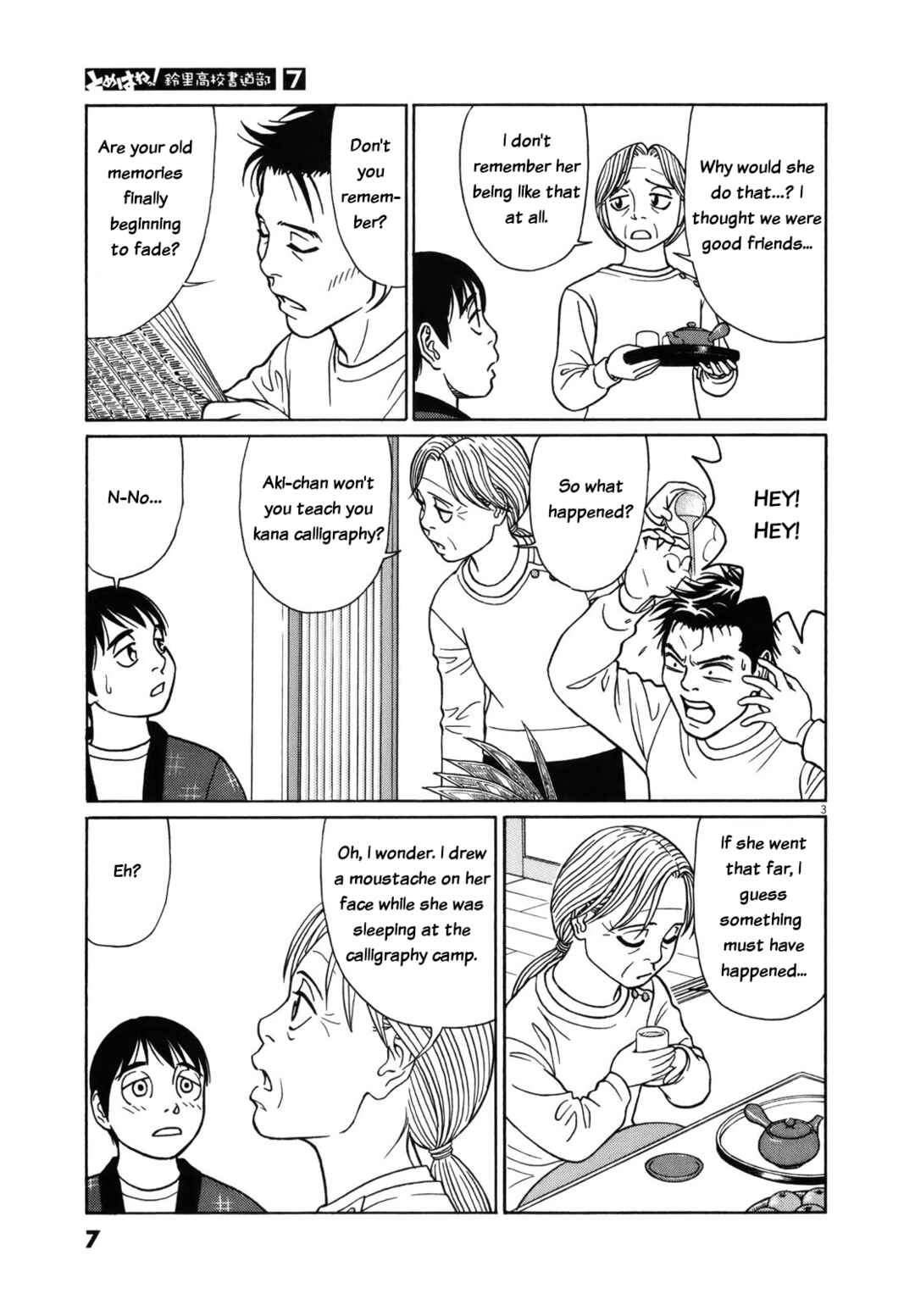 Tomehane! Suzuri Koukou Shodoubu Chapter 76 - Page 6