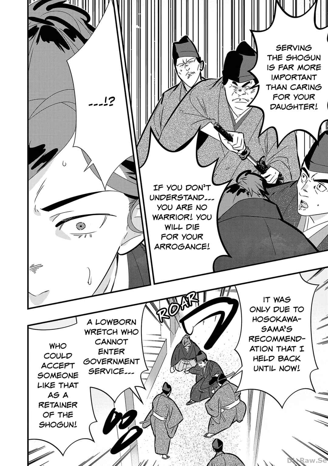 Honnouji no Musume - Sengoku Ichi Fukou na Hime ni Tensei shimashita Chapter 2 - Page 16