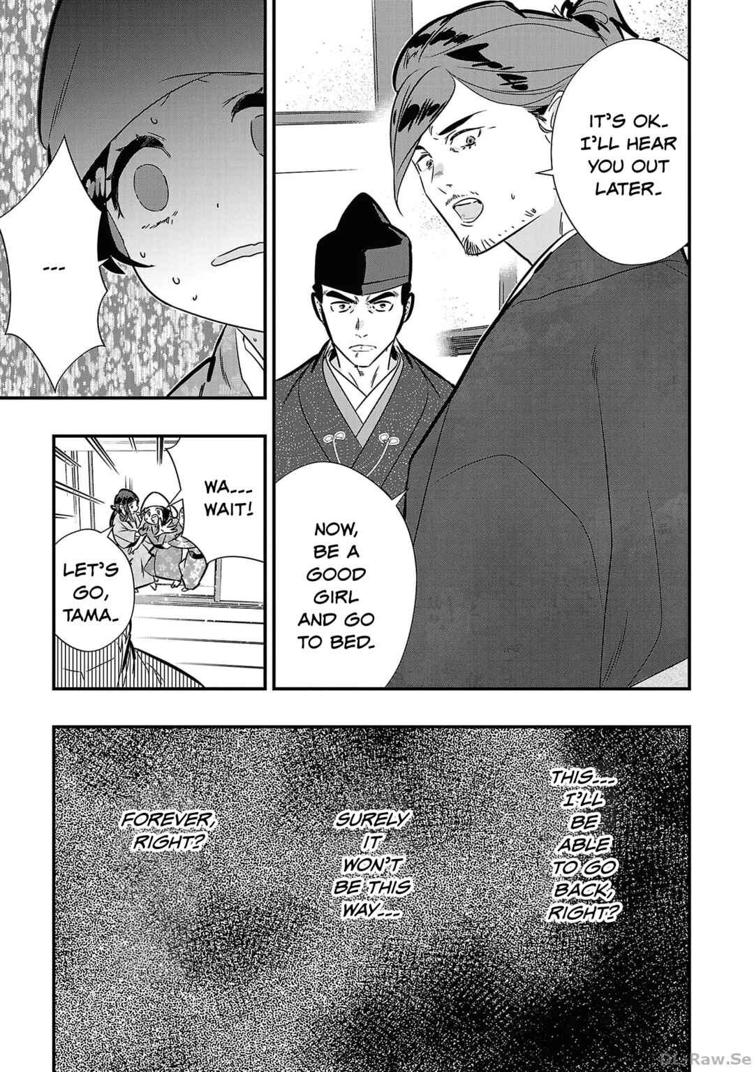 Honnouji no Musume - Sengoku Ichi Fukou na Hime ni Tensei shimashita Chapter 2 - Page 3