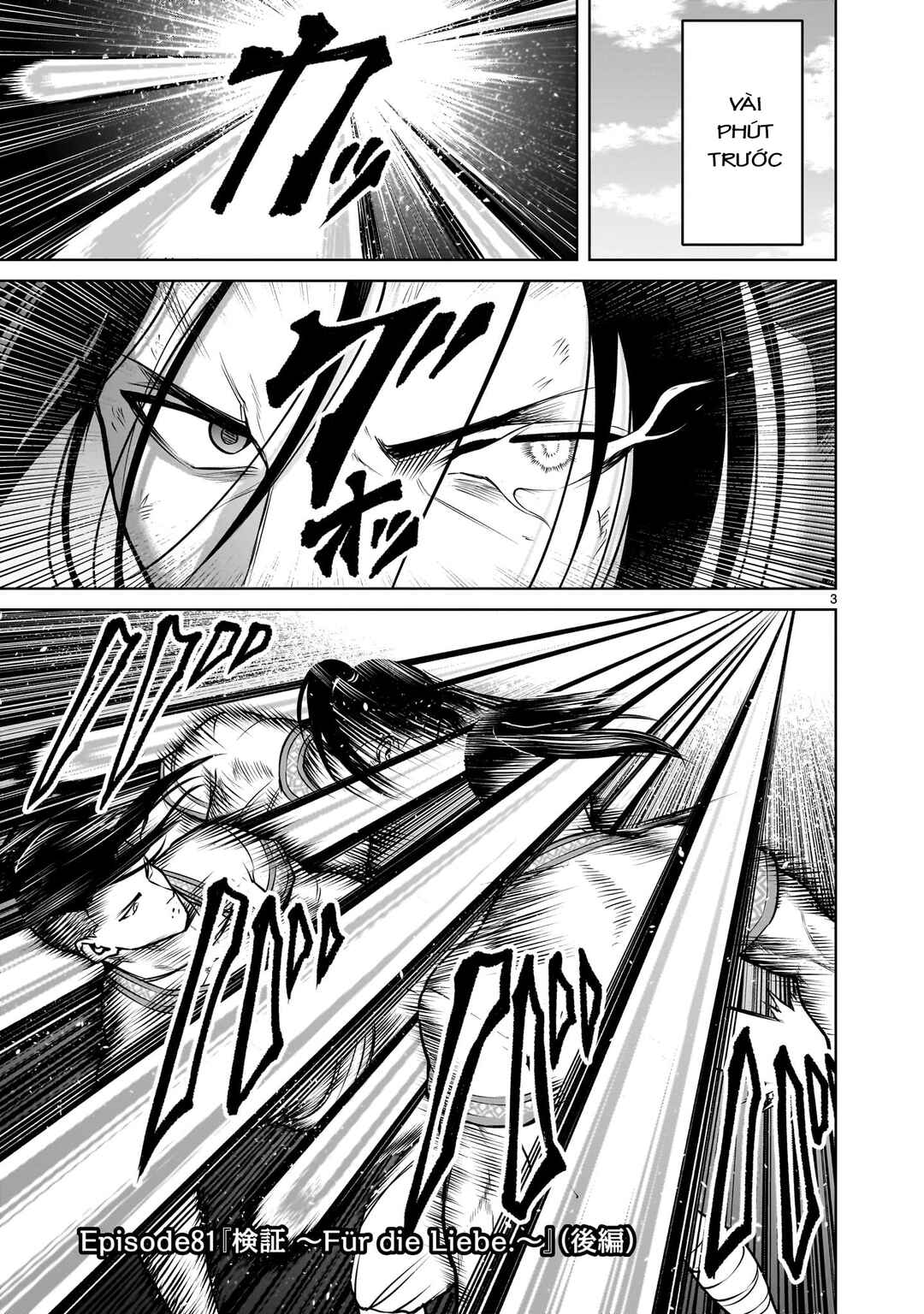 Rosen Garten Saga Chapter 81.2 - Page 1