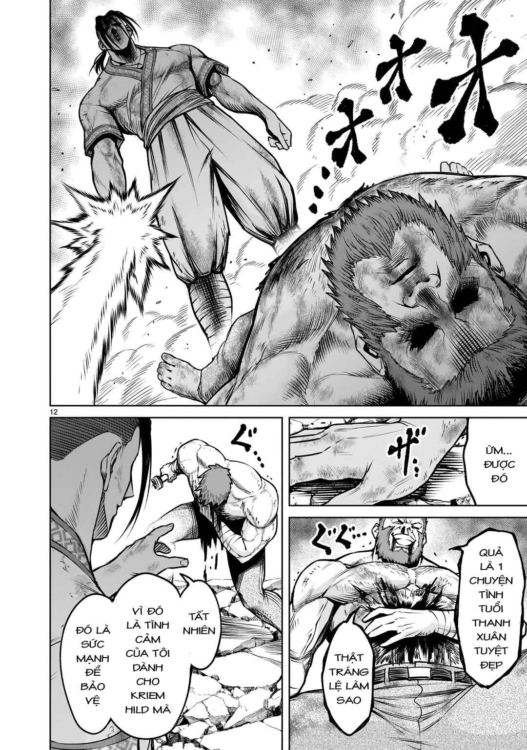Rosen Garten Saga Chapter 81.2 - Page 10