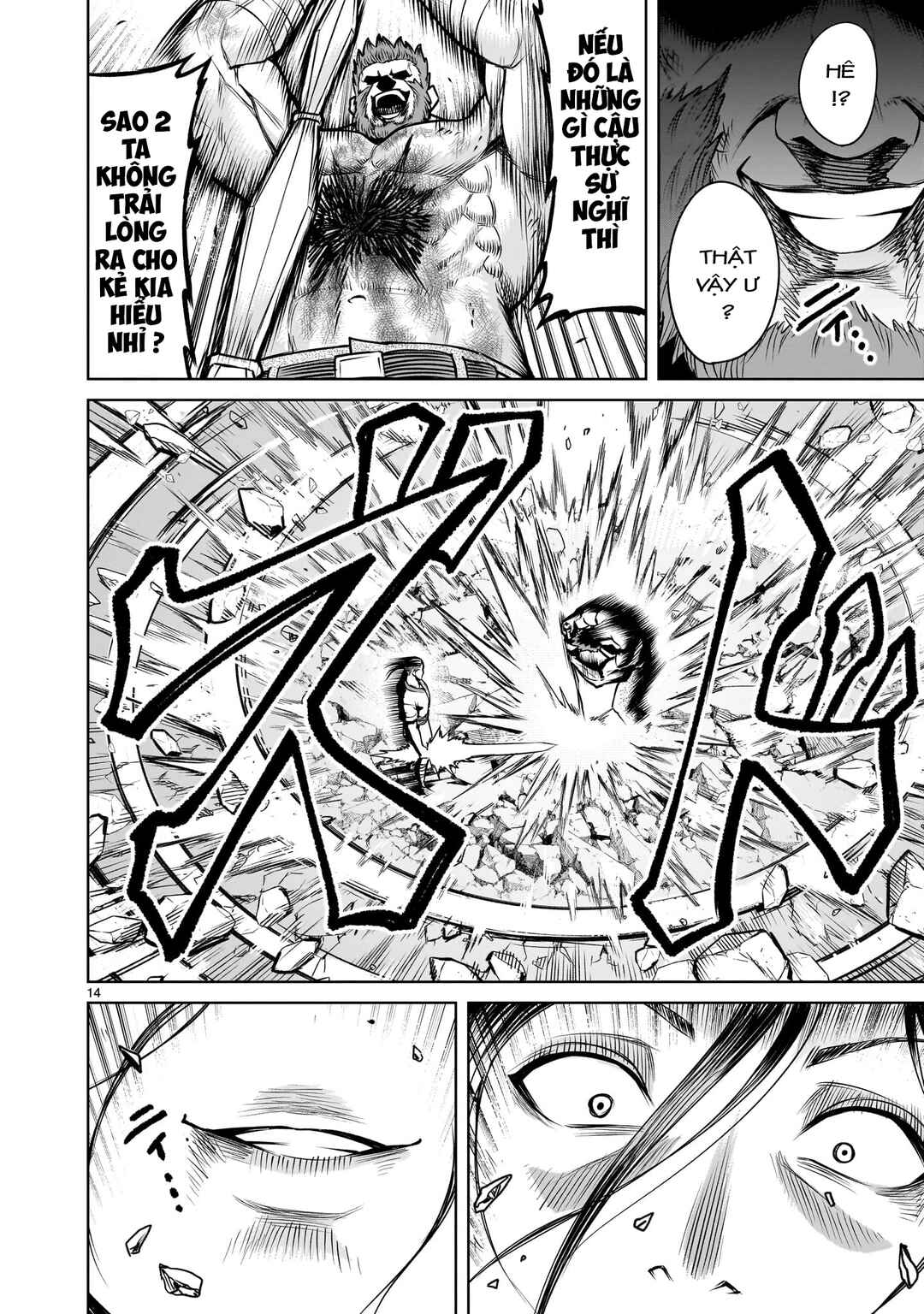 Rosen Garten Saga Chapter 81.2 - Page 12
