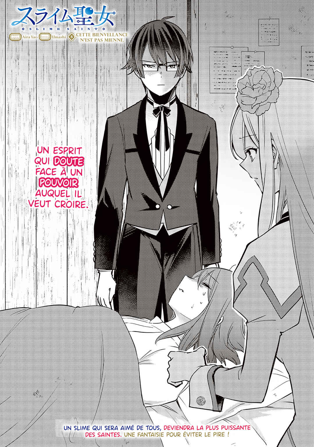 Slime Seijo Chapter 8 - Page 3