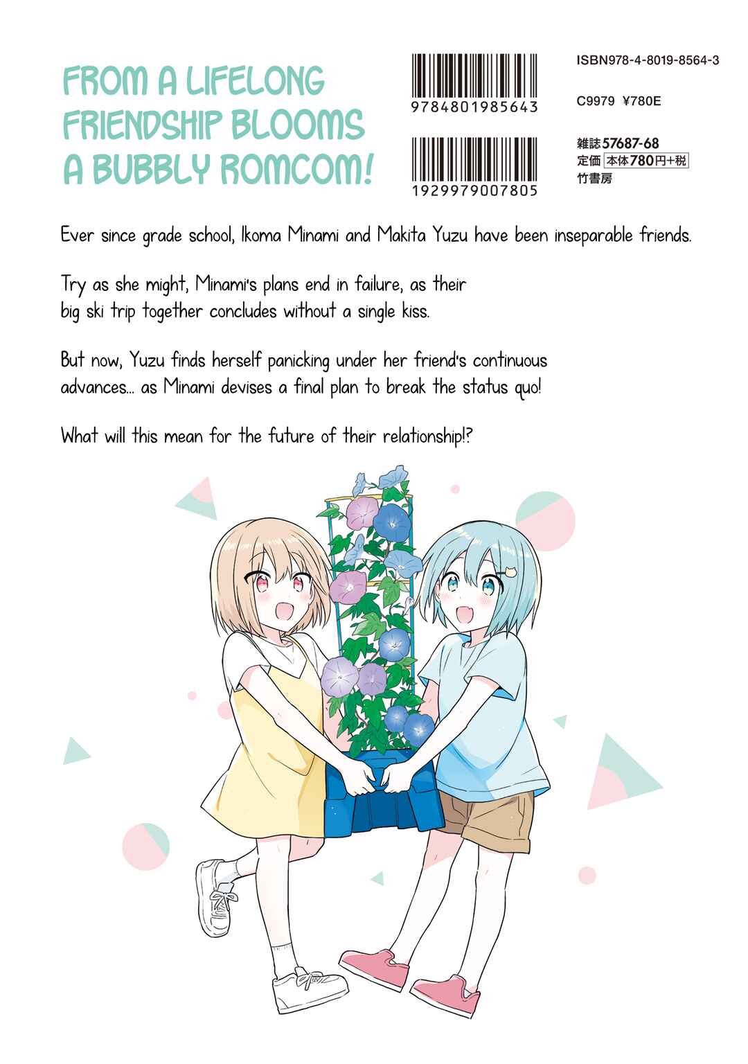 Doushitara Osananajimi no Kanojo ni Naremasu ka!? Chapter 28.2 - Page 10
