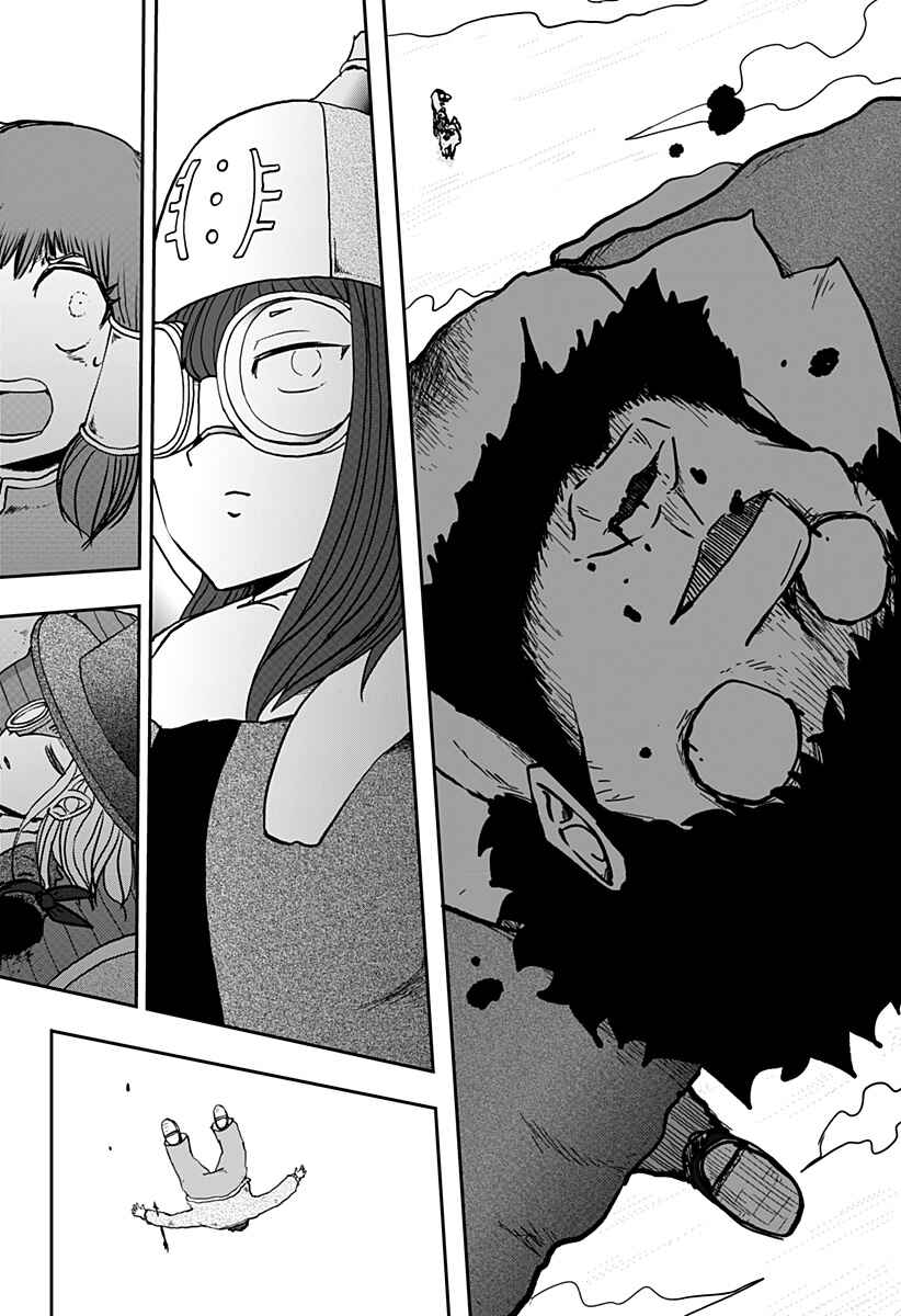 Dragon no Ko Chapter 9 - Page 15