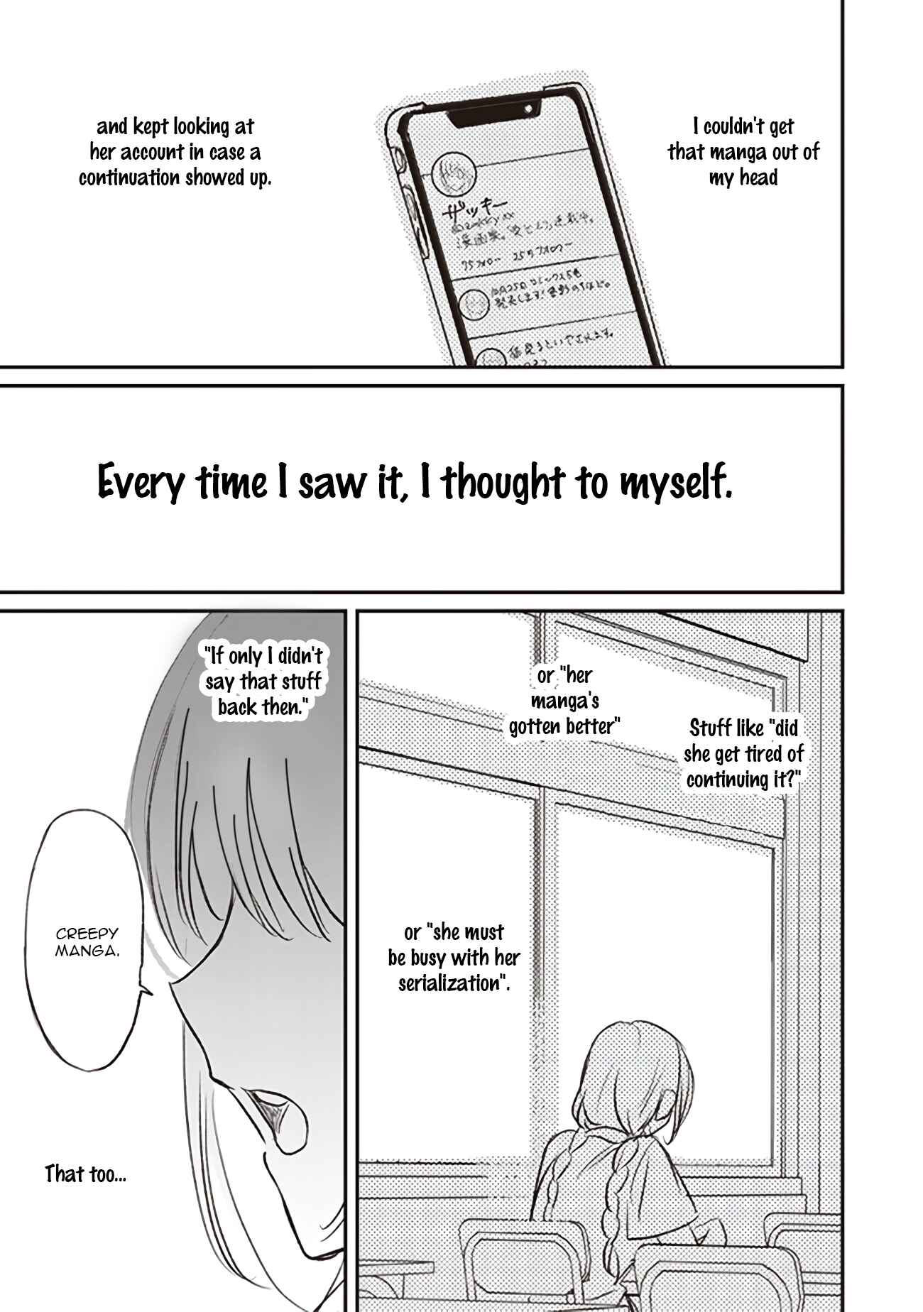 Sayonara ja Nee yo, Baka. Chapter 7 - Page 13