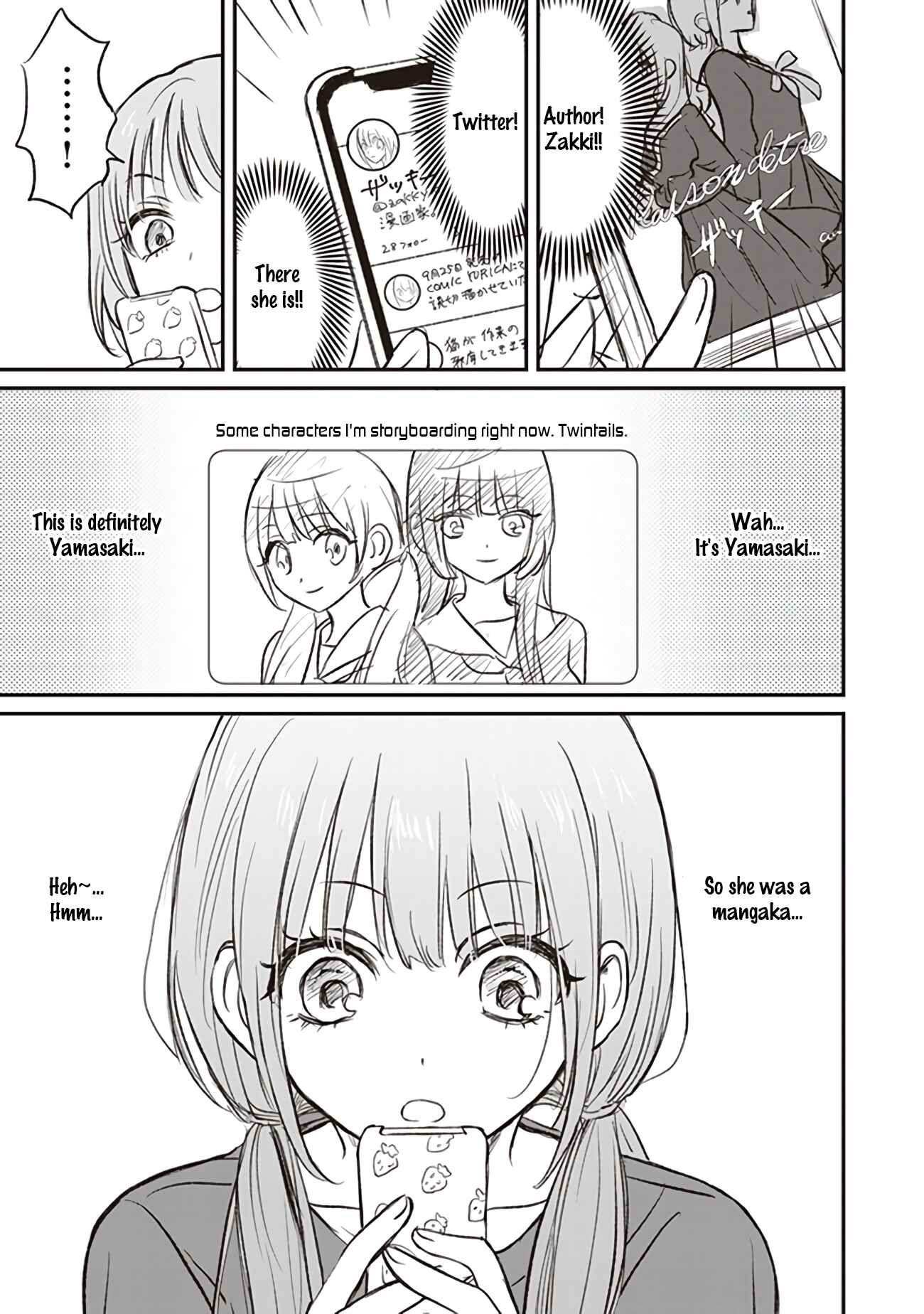 Sayonara ja Nee yo, Baka. Chapter 7 - Page 5