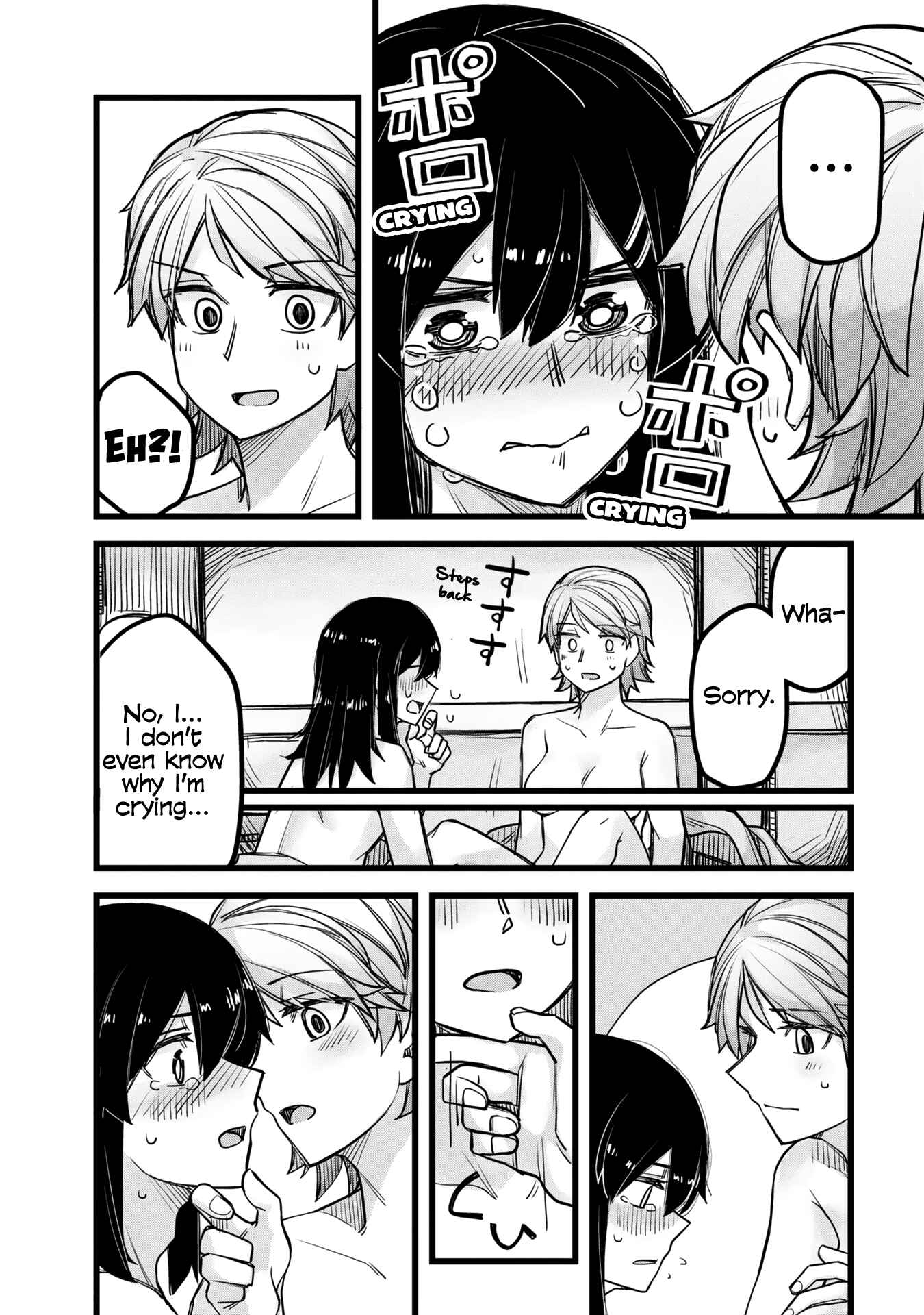Ikemen Joshi to Josou Danshi Chapter 35.5 - Page 14