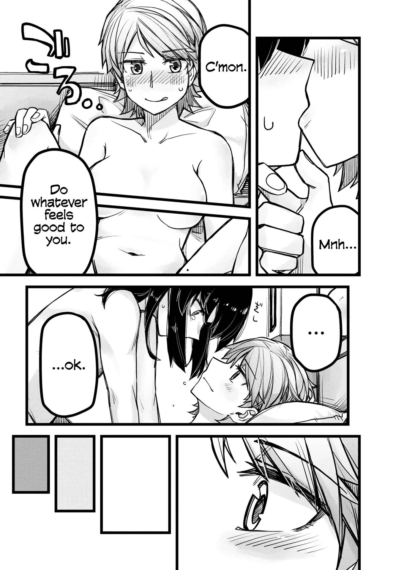 Ikemen Joshi to Josou Danshi Chapter 35.5 - Page 15