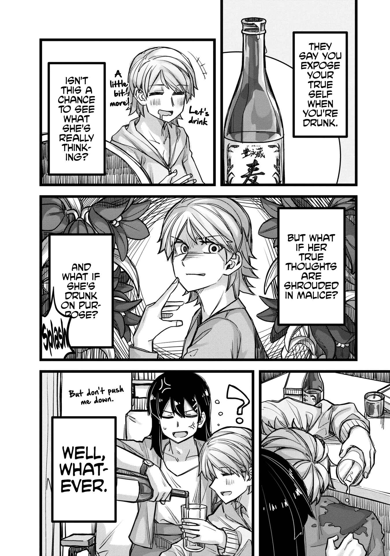 Ikemen Joshi to Josou Danshi Chapter 35.5 - Page 18