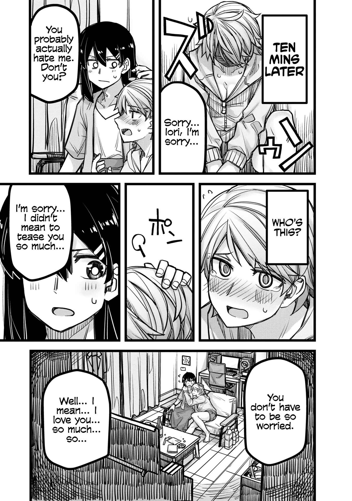 Ikemen Joshi to Josou Danshi Chapter 35.5 - Page 19