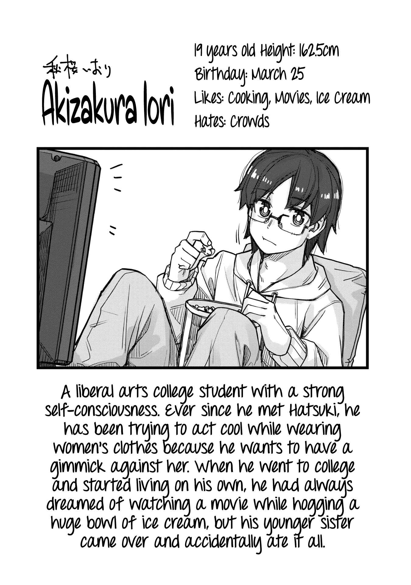 Ikemen Joshi to Josou Danshi Chapter 35.5 - Page 29