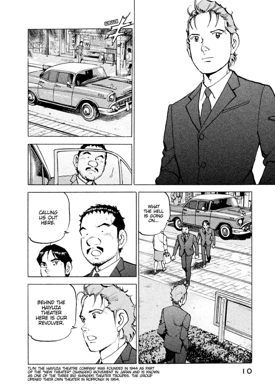 We Are the Beatles Chapter 45 - Page 12