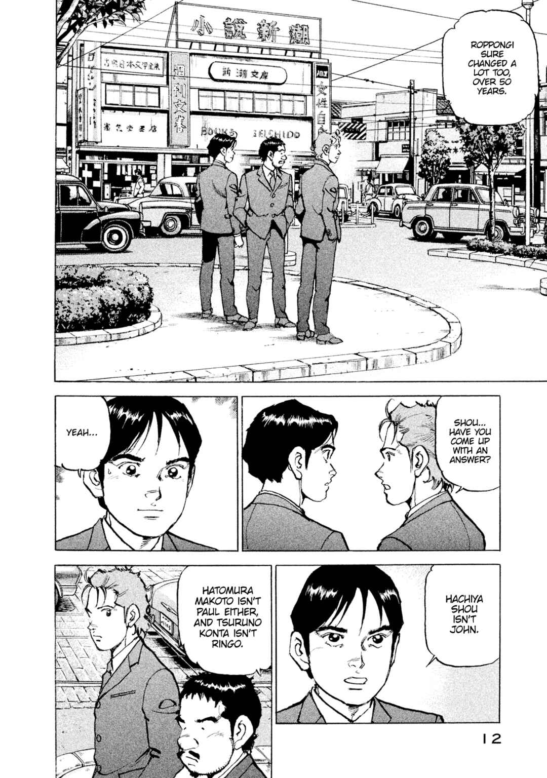 We Are the Beatles Chapter 45 - Page 14