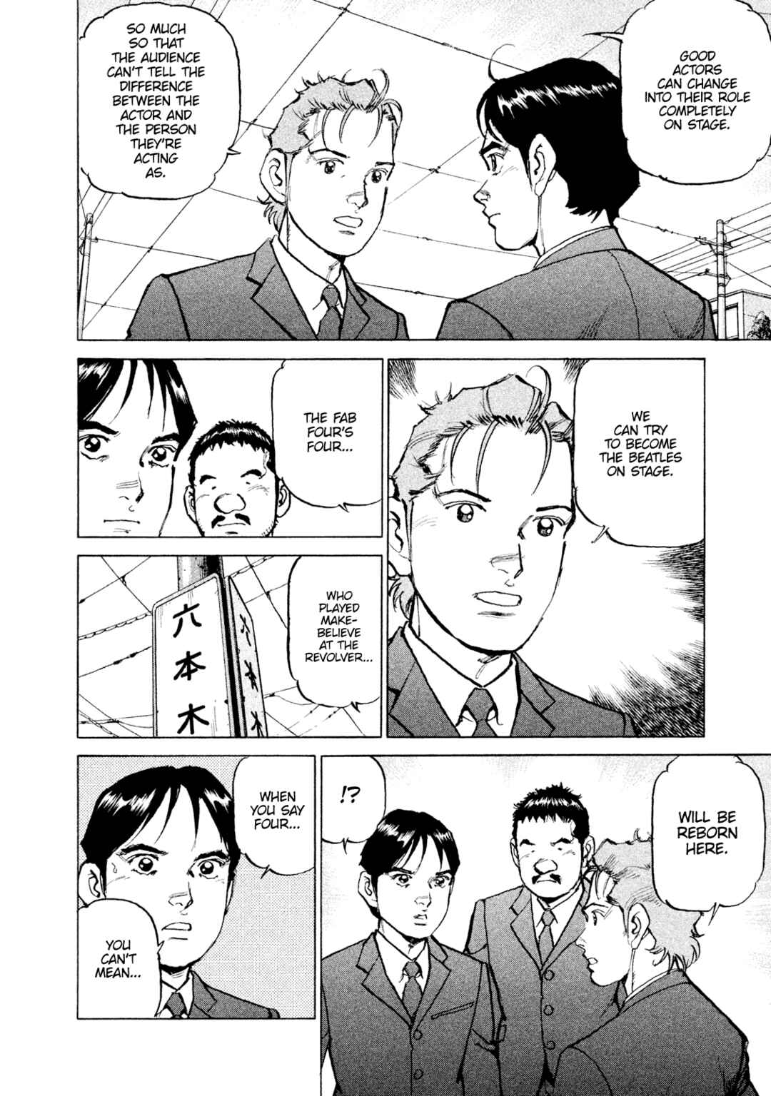 We Are the Beatles Chapter 45 - Page 16