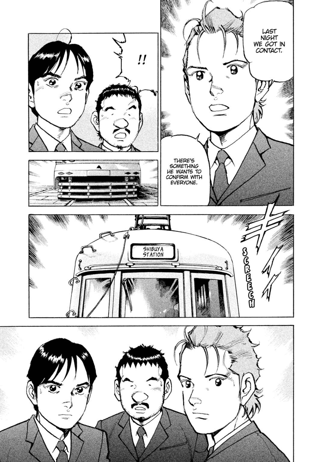 We Are the Beatles Chapter 45 - Page 17