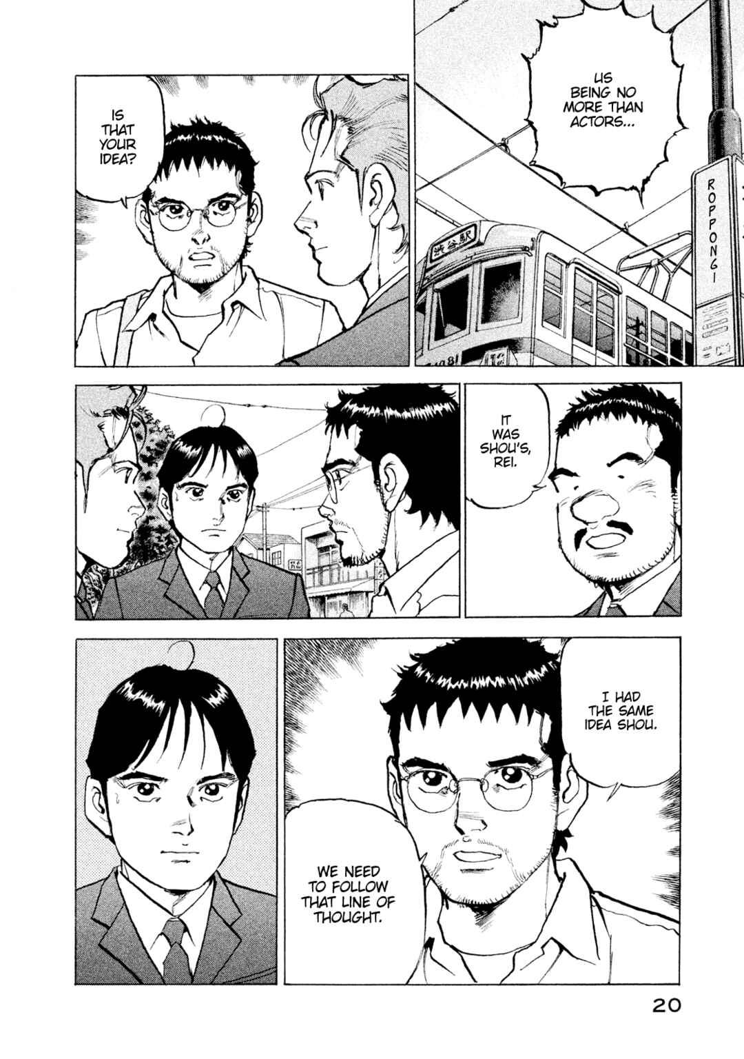 We Are the Beatles Chapter 45 - Page 21