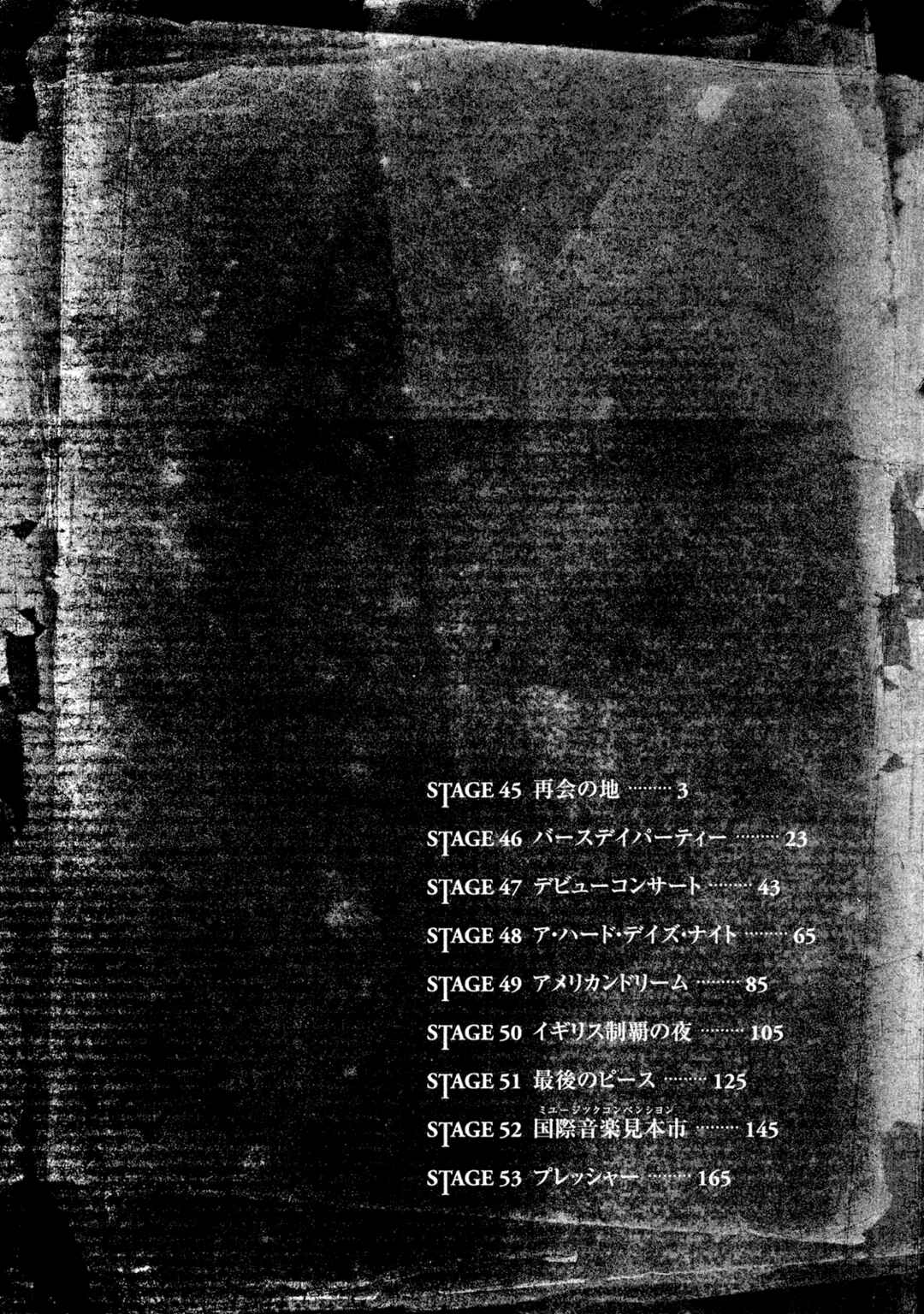 We Are the Beatles Chapter 45 - Page 4