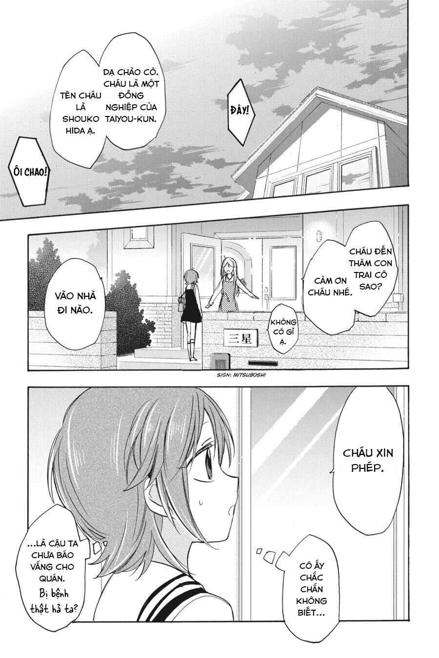 Happy Sugar Life Chapter 10 - Page 2