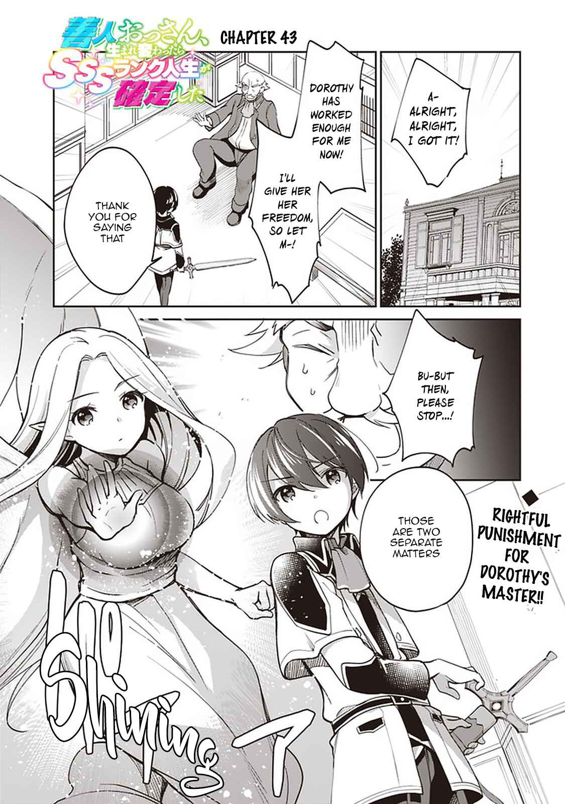 Zennin Ossan, Umarekawattara SSS Rank Jinsei ga Kakutei Shita Chapter 43 - Page 1