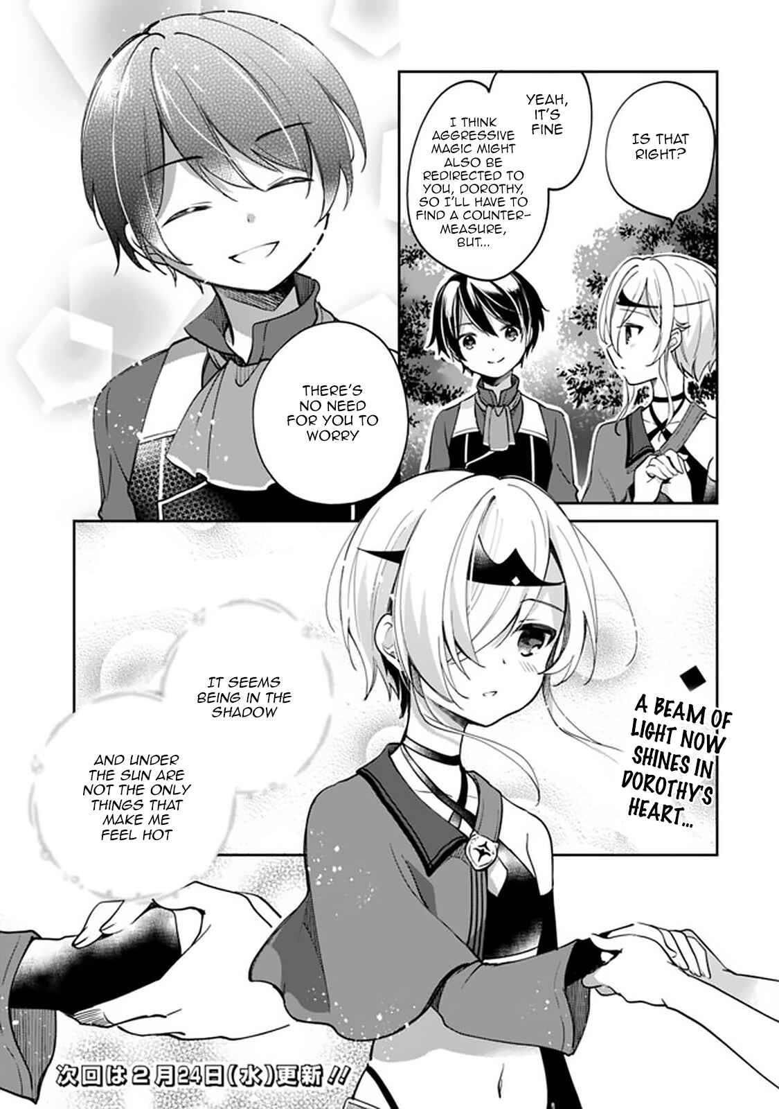 Zennin Ossan, Umarekawattara SSS Rank Jinsei ga Kakutei Shita Chapter 43 - Page 15