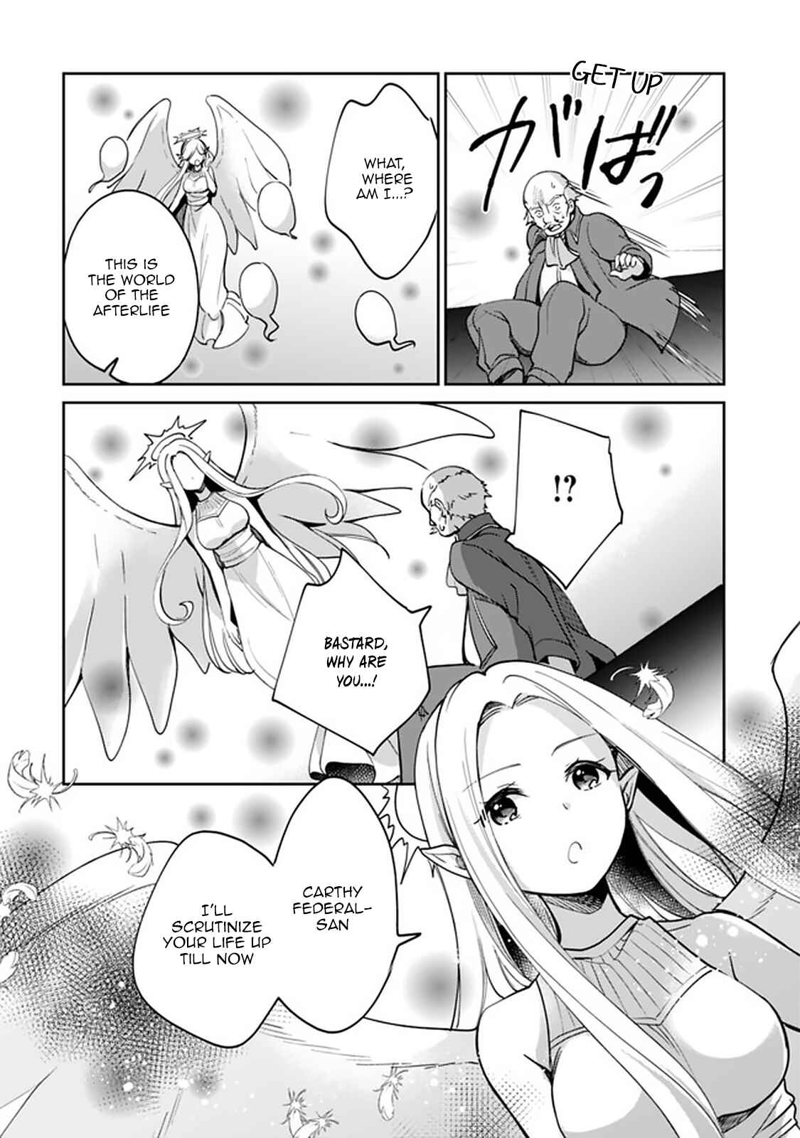 Zennin Ossan, Umarekawattara SSS Rank Jinsei ga Kakutei Shita Chapter 43 - Page 2