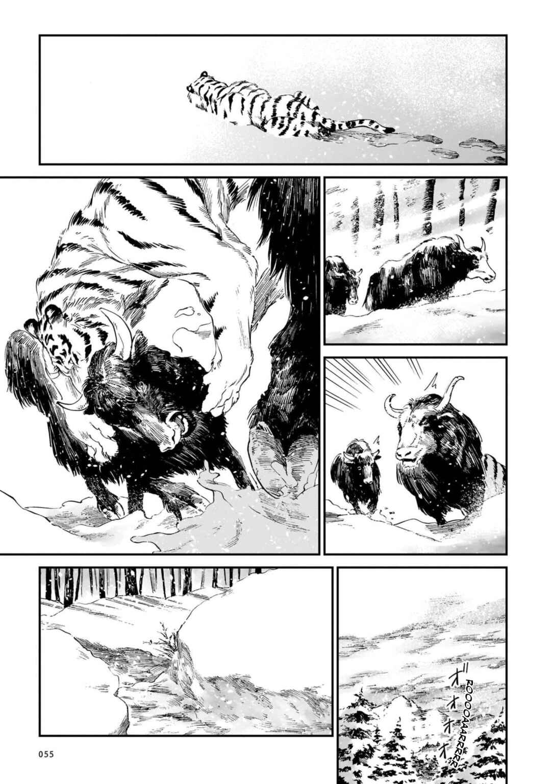 Tora wa Ryuu o Mada Tabenai. Chapter 10 - Page 7