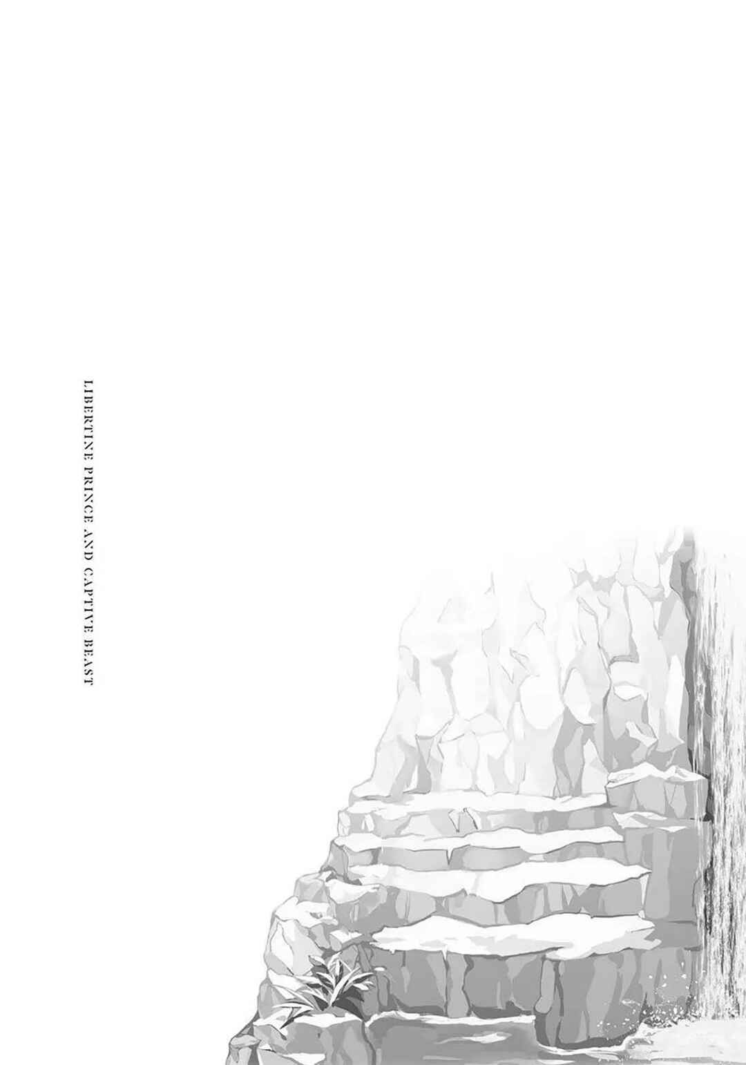 Houtou Ouji to Toraware no Kemono Chapter 4 - Page 39