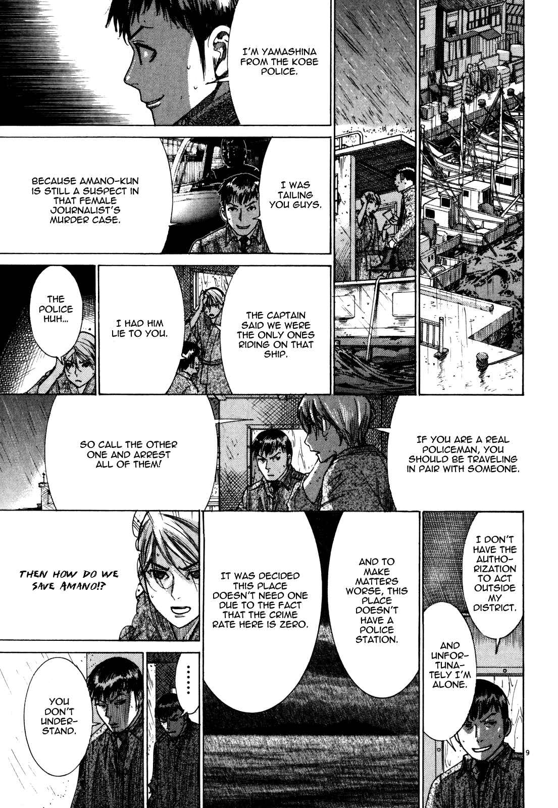 Yuureitou Chapter 12 - Page 10