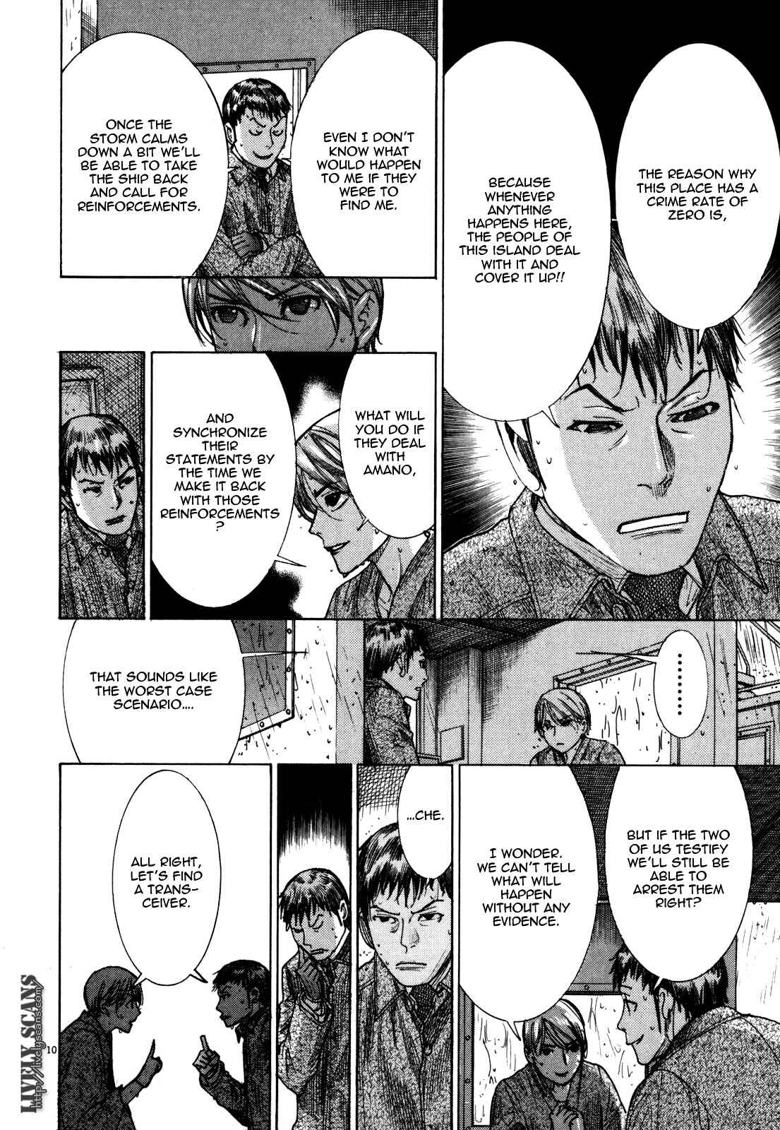 Yuureitou Chapter 12 - Page 11