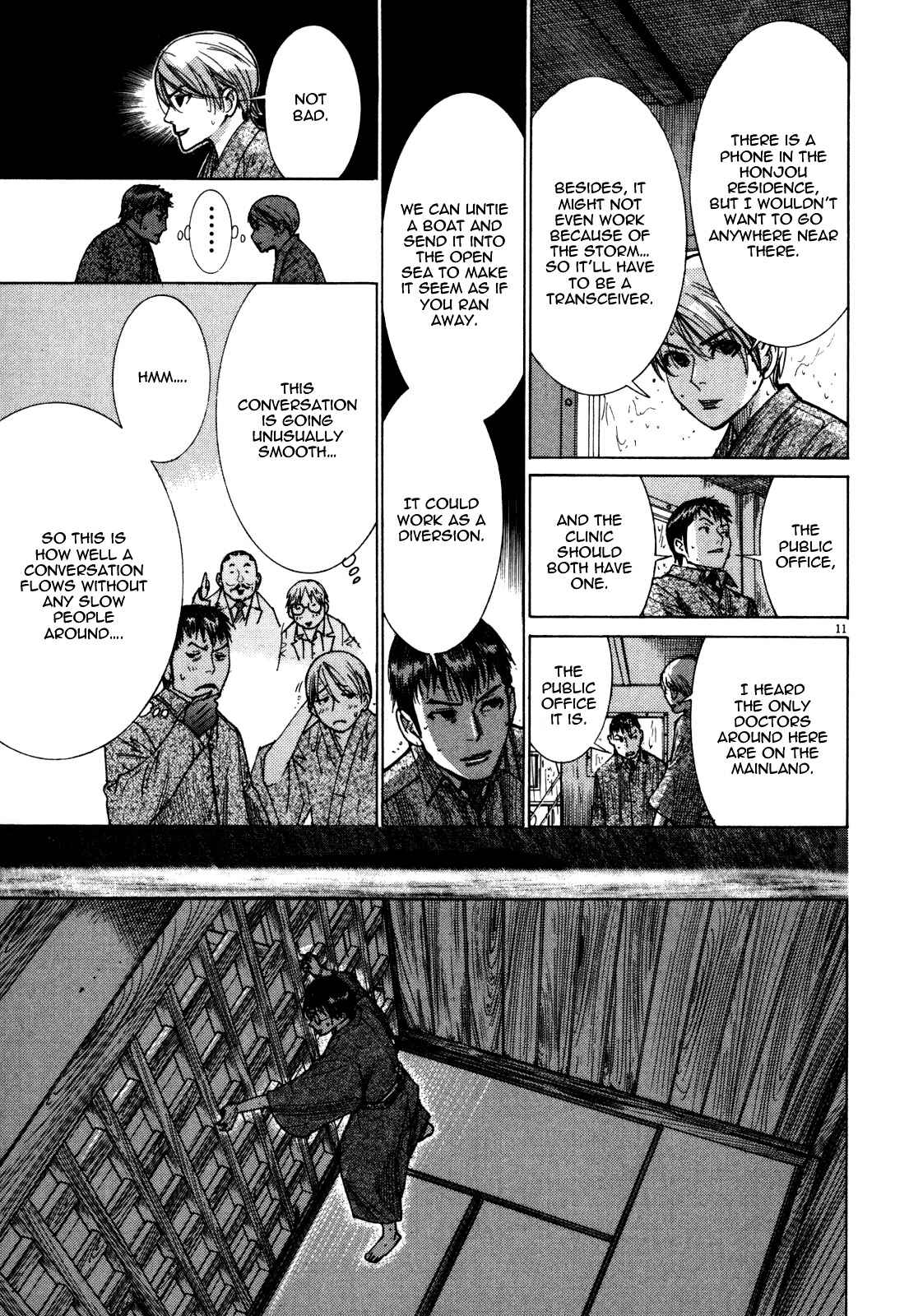Yuureitou Chapter 12 - Page 12