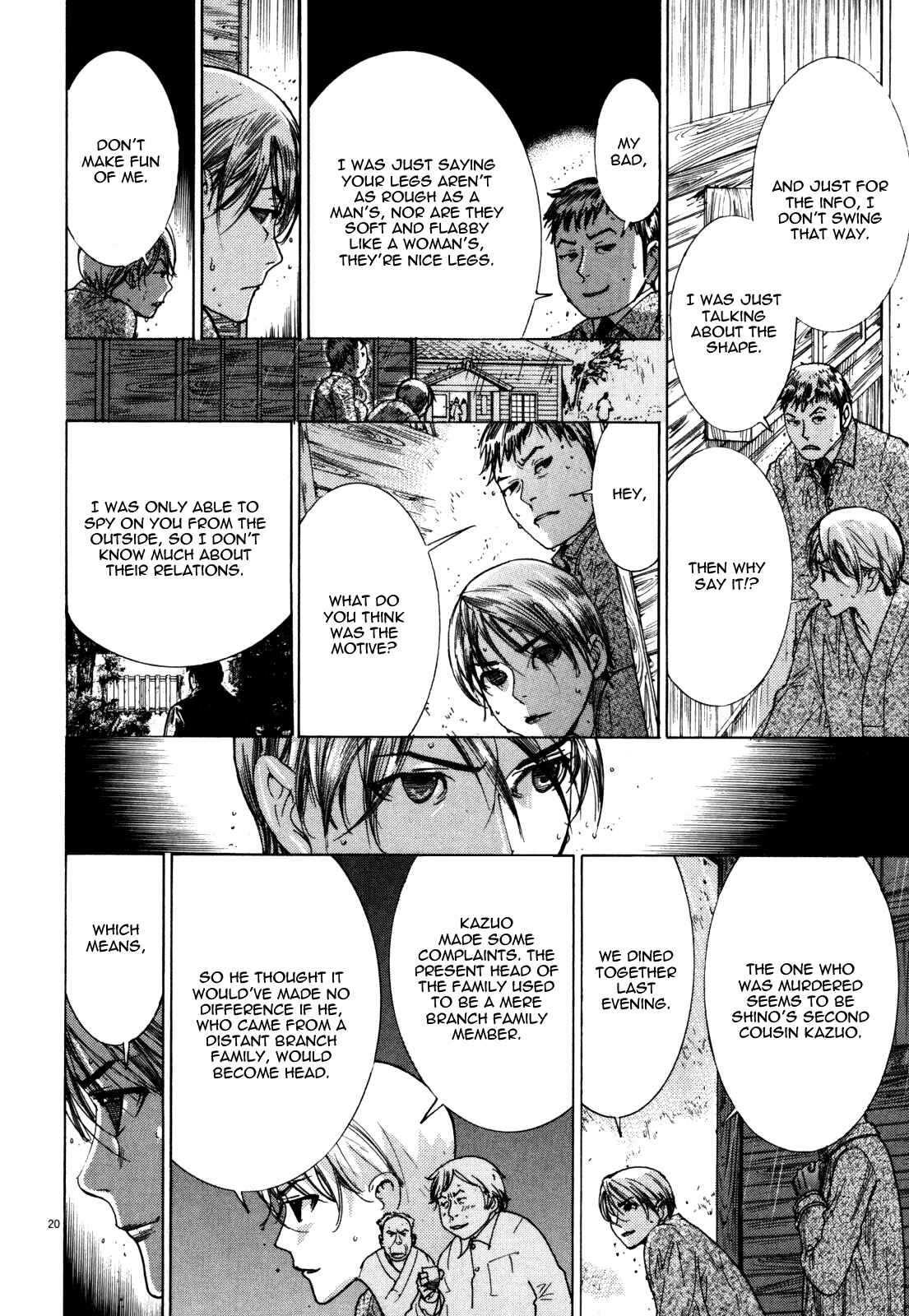 Yuureitou Chapter 12 - Page 21