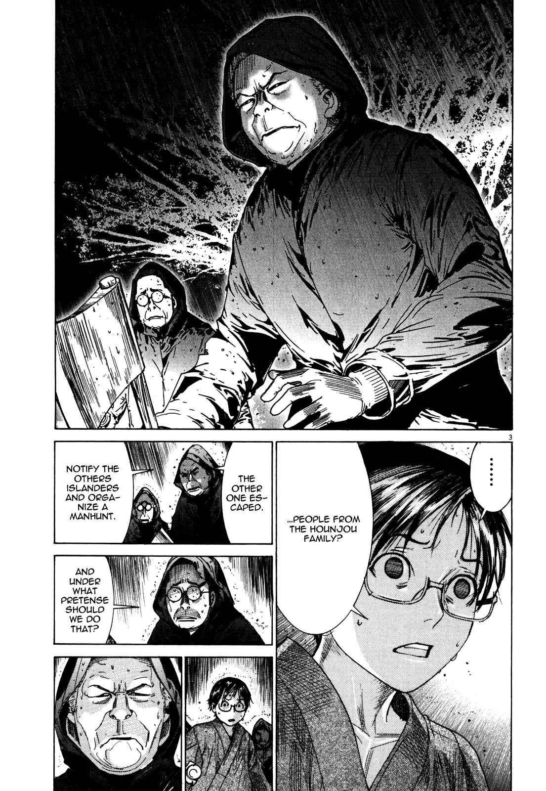 Yuureitou Chapter 12 - Page 4