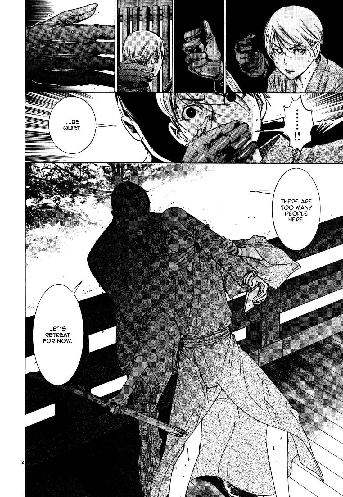 Yuureitou Chapter 12 - Page 9
