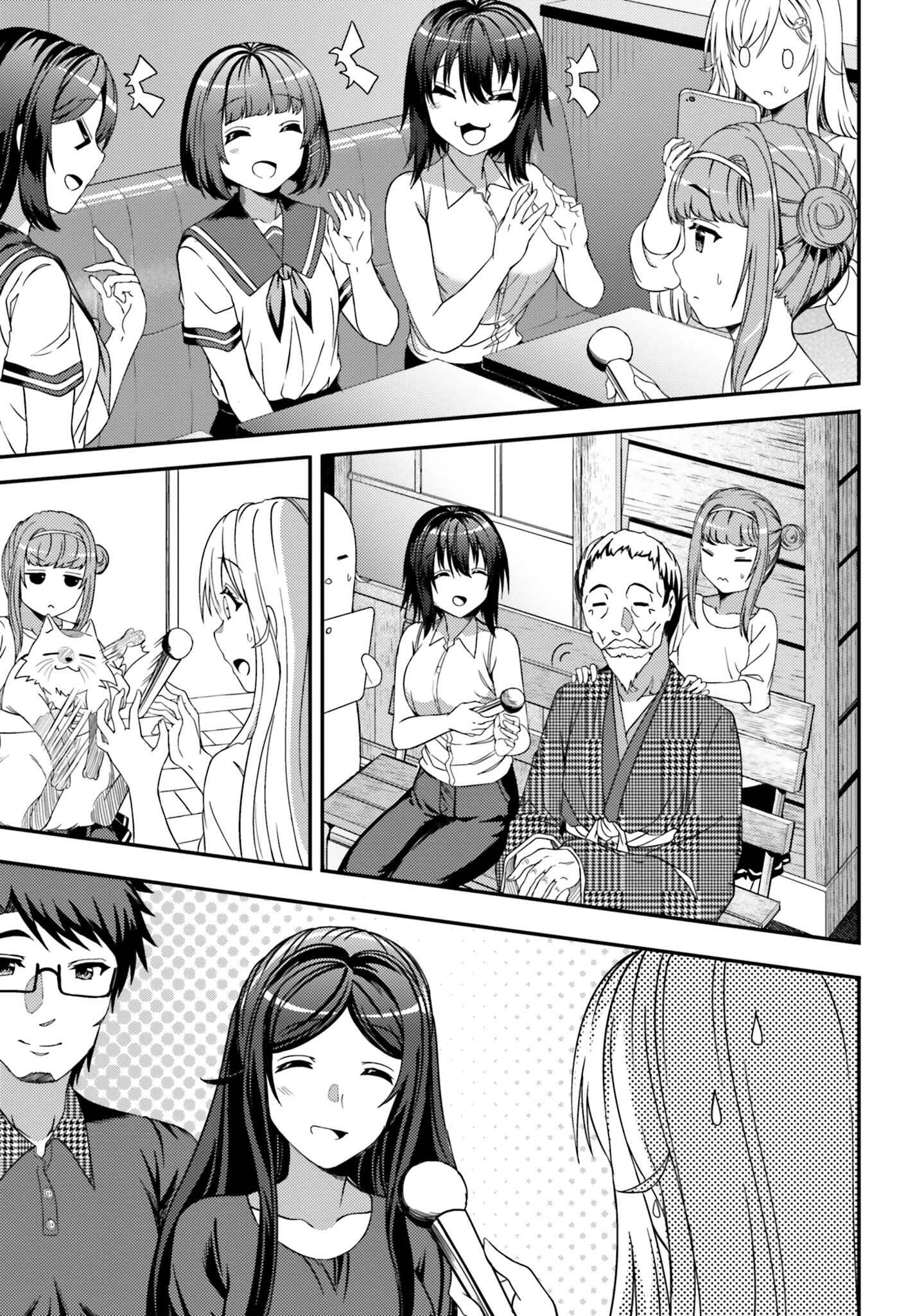 Neeko wa Tsurai yo Chapter 25 - Page 16