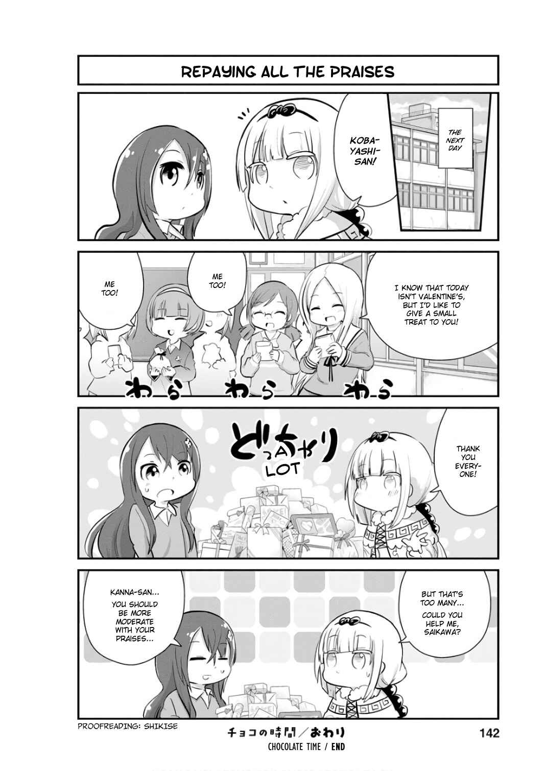 Kobayashi-san Chi no Maid Dragon - Kanna no Nichijou Chapter 50.5 - Page 4