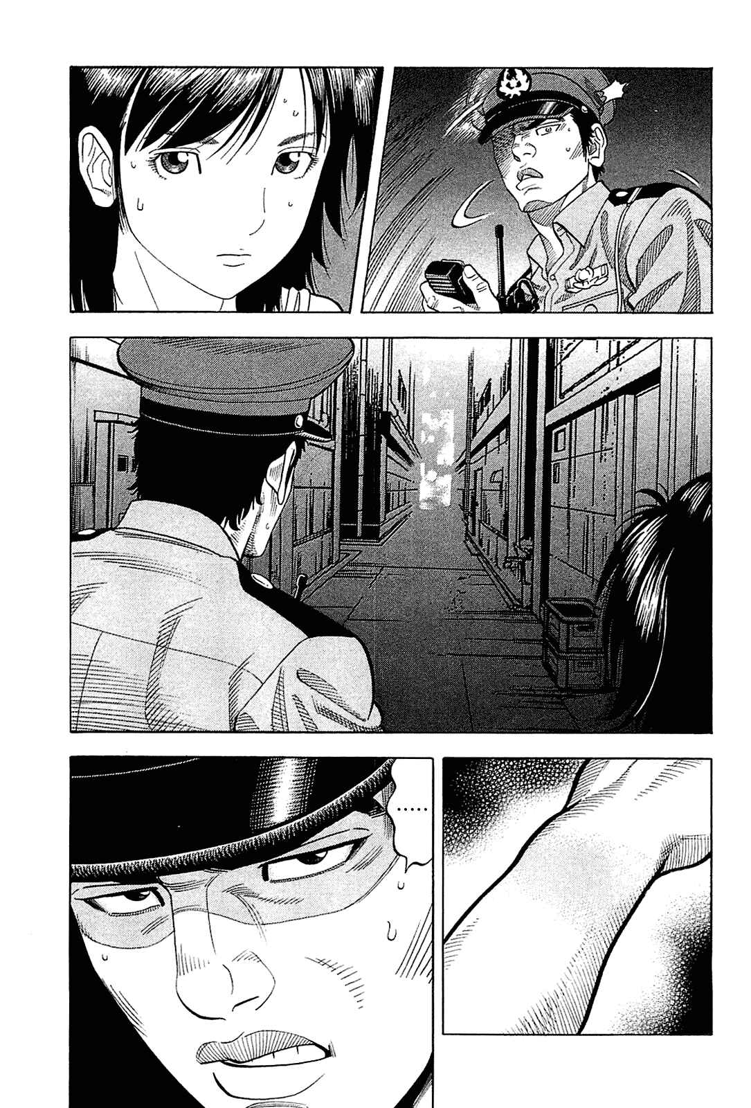 Montage Chapter 21 - Page 15