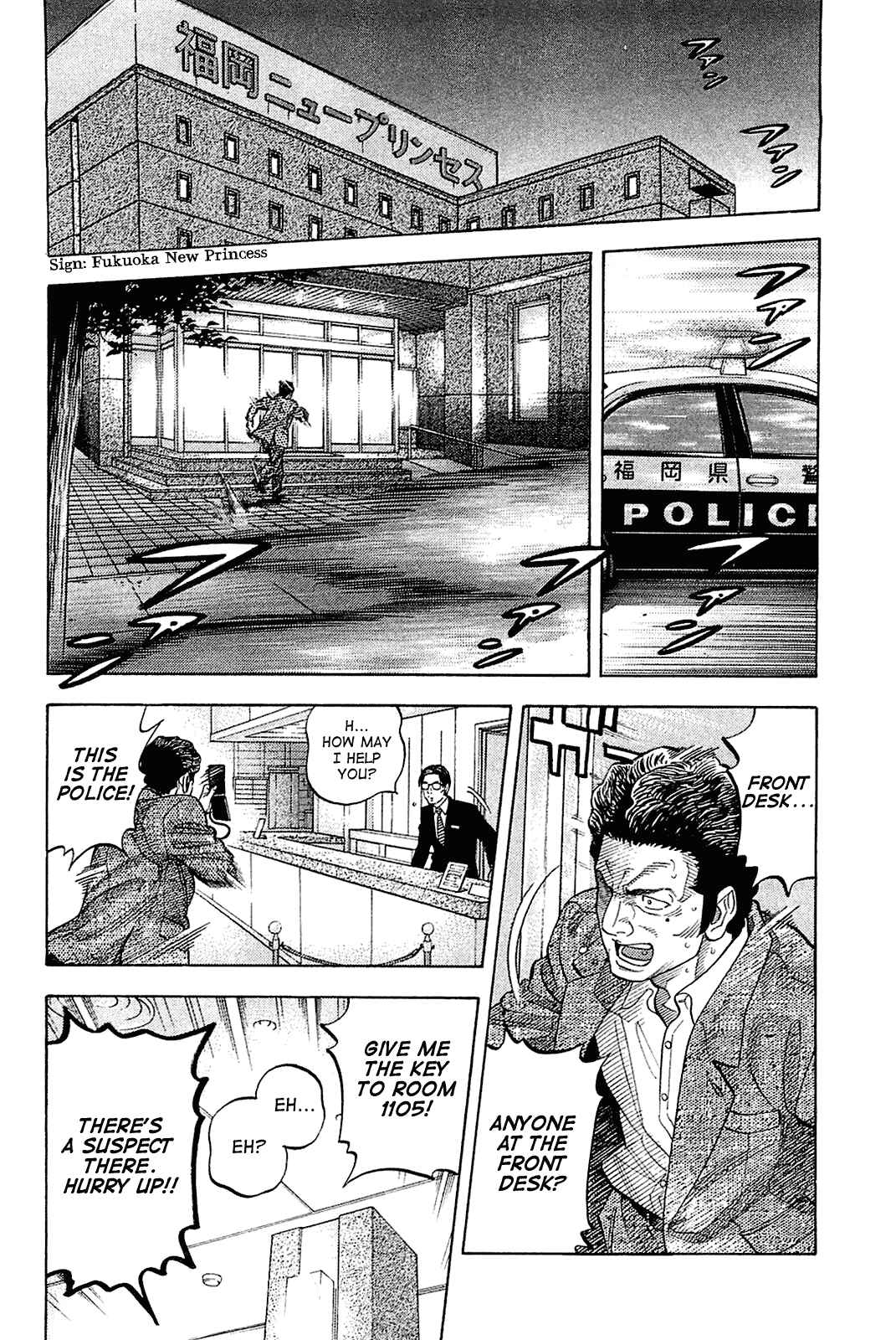 Montage Chapter 21 - Page 16