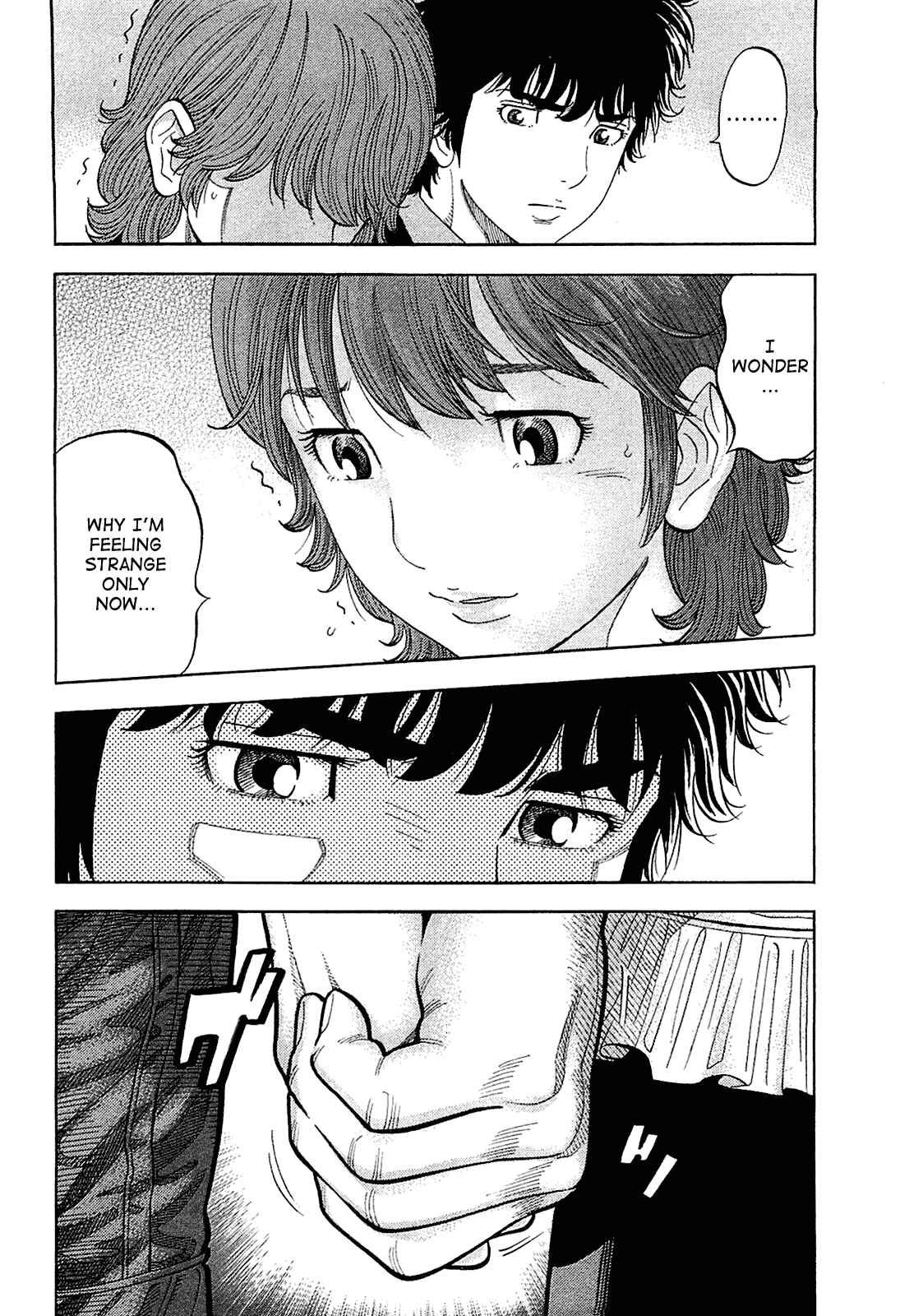 Montage Chapter 21 - Page 2