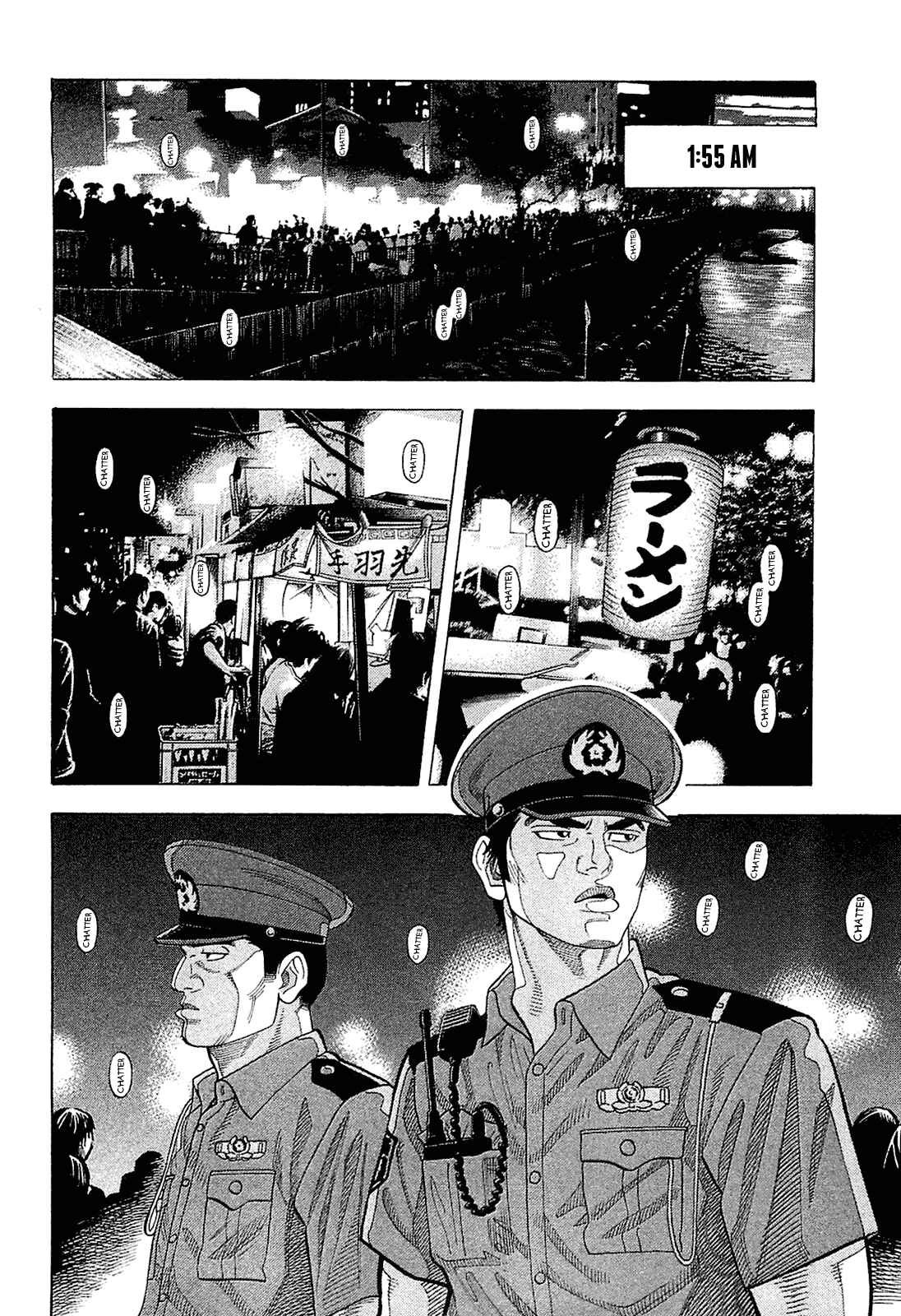 Montage Chapter 21 - Page 4