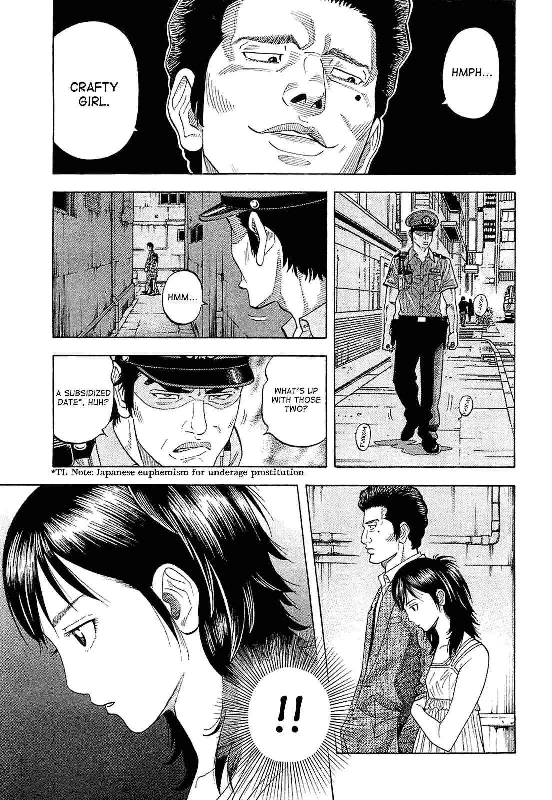 Montage Chapter 21 - Page 7
