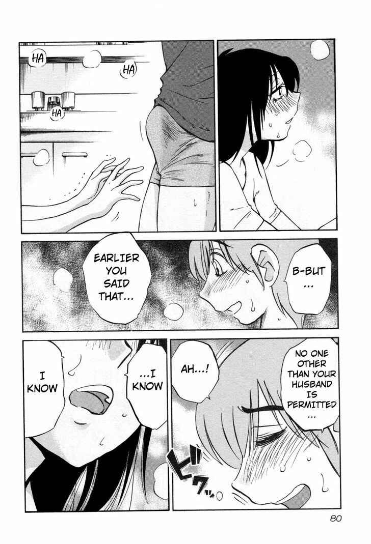 Rakujitsu no Pathos Chapter 19 - Page 22