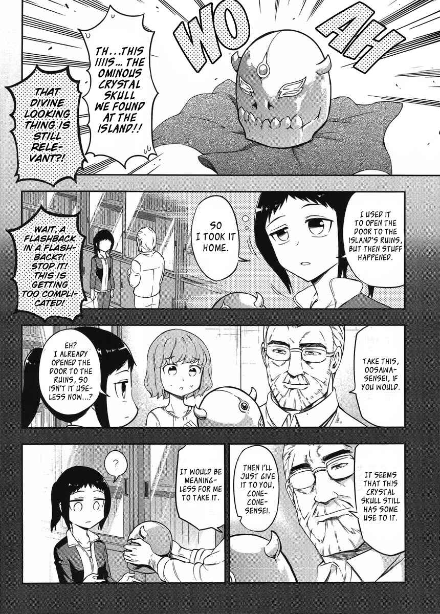 D-Frag! Chapter 75 - Page 4