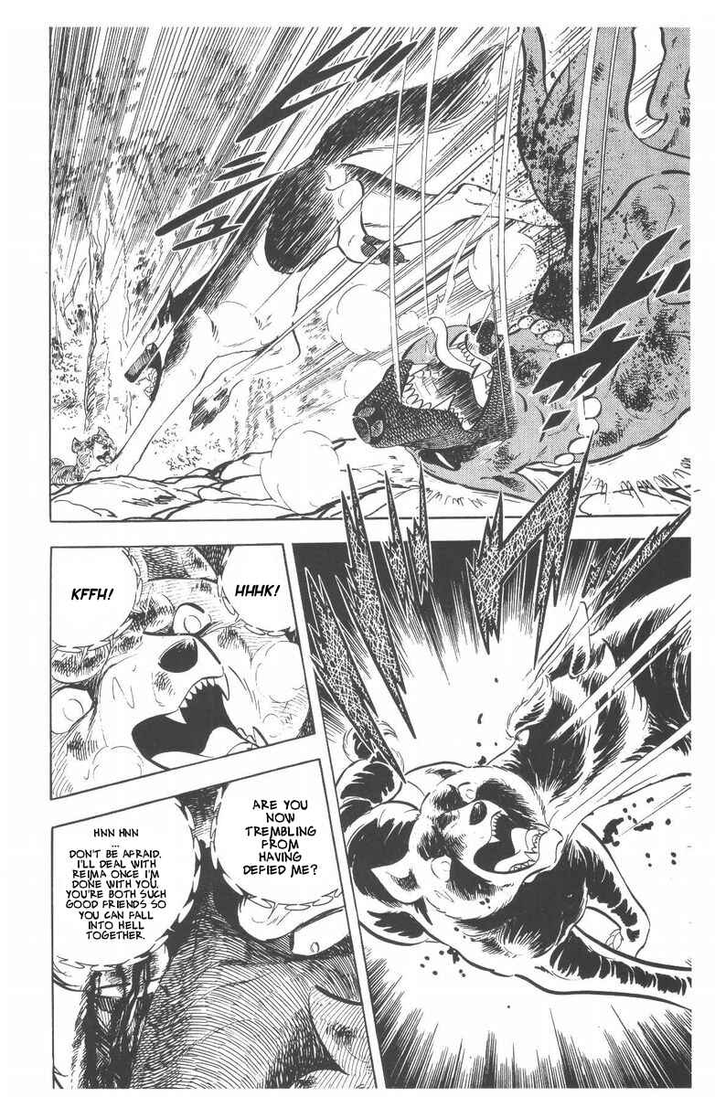 Silver Fang – The Shooting Star Gin – Chapter 53 - Page 12
